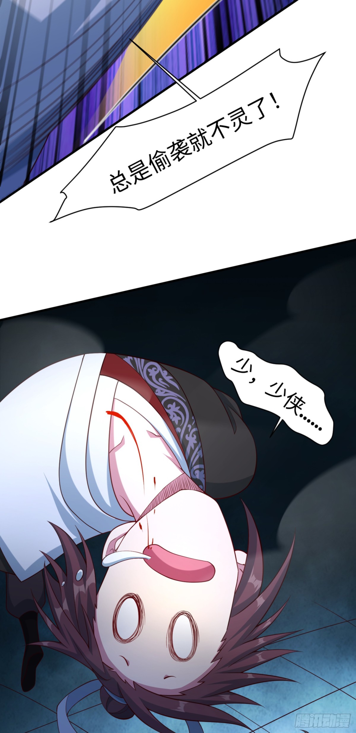 12 这手感真不得了(1/2)-第13话