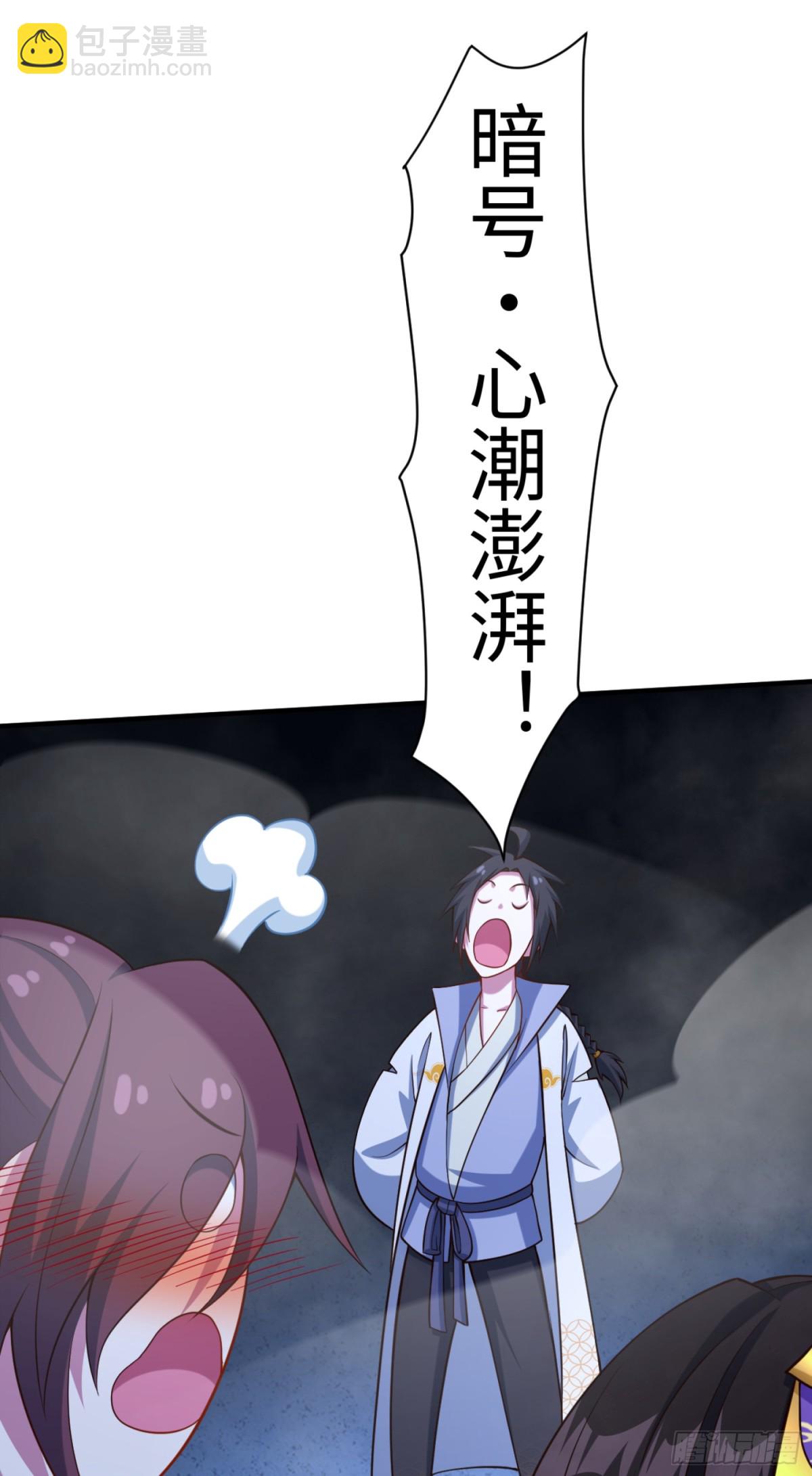 12 这手感真不得了(1/2)-第13话