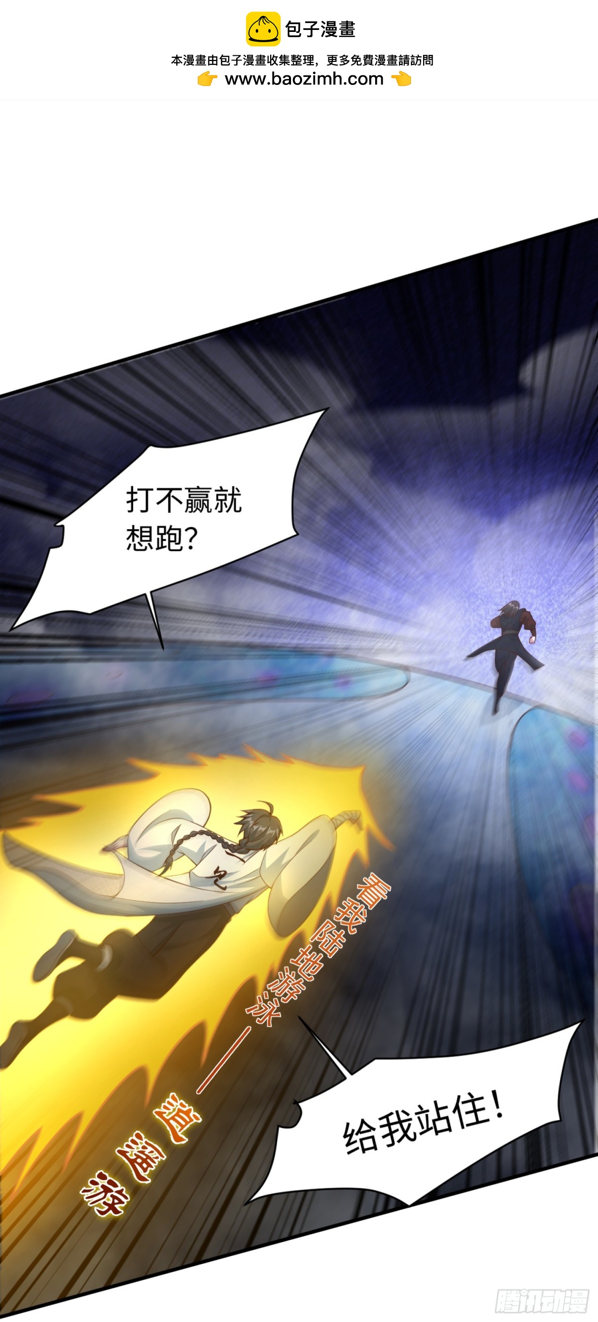 12 这手感真不得了(1/2)-第13话