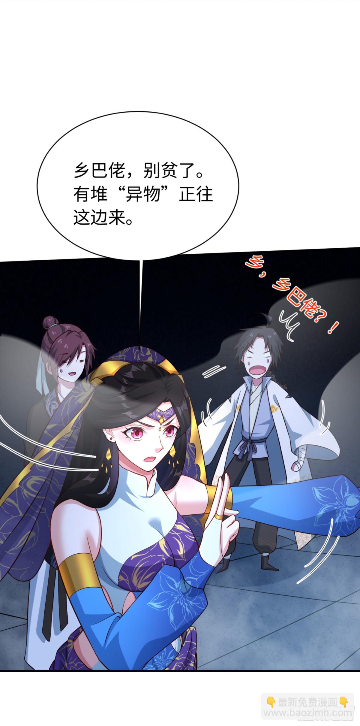 12 这手感真不得了(1/2)-第13话