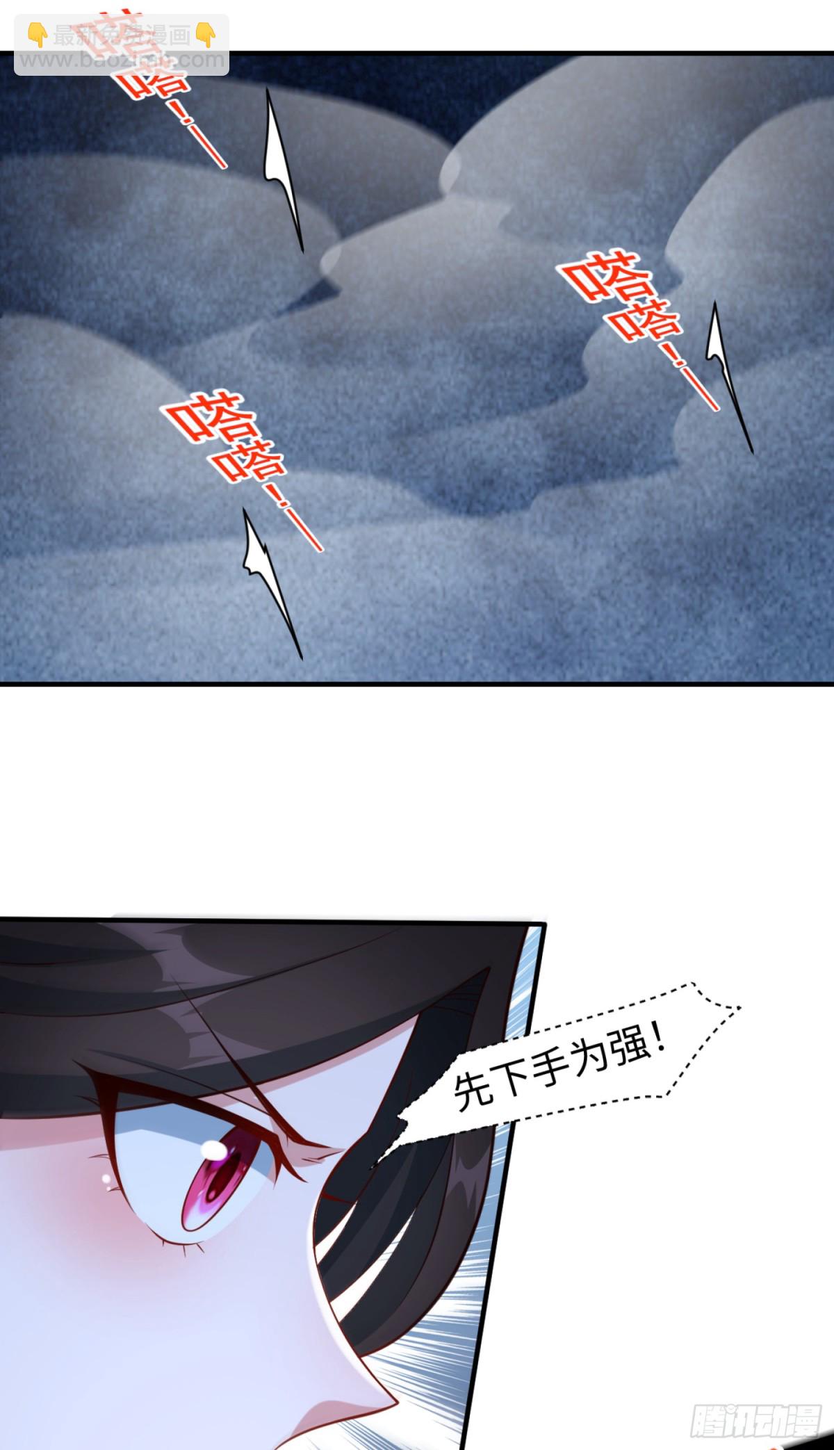 12 这手感真不得了(1/2)-第13话