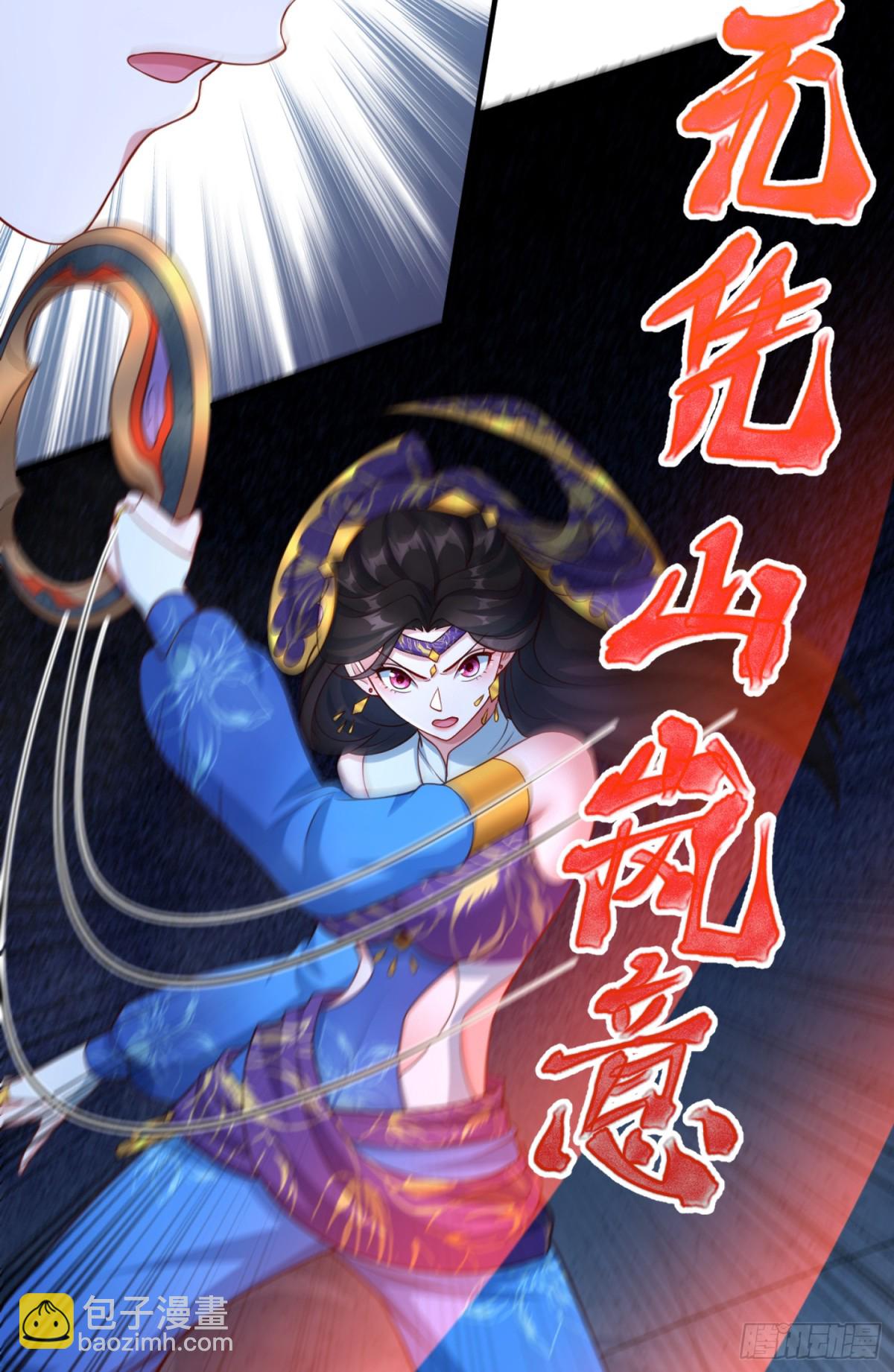 12 这手感真不得了(1/2)-第13话