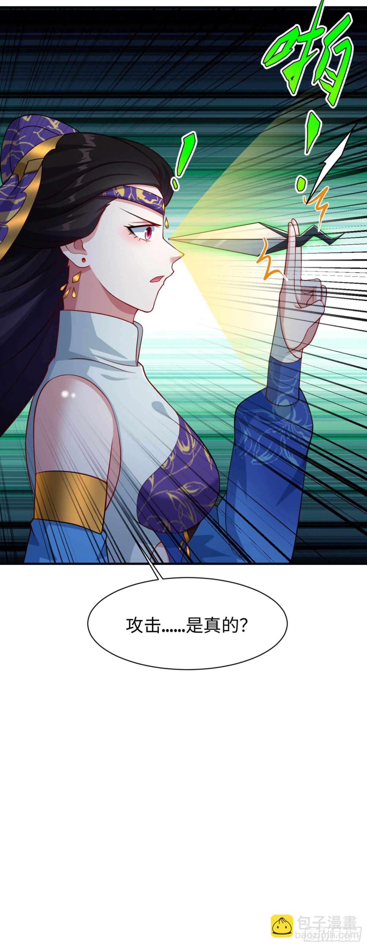 12 这手感真不得了(1/2)-第13话