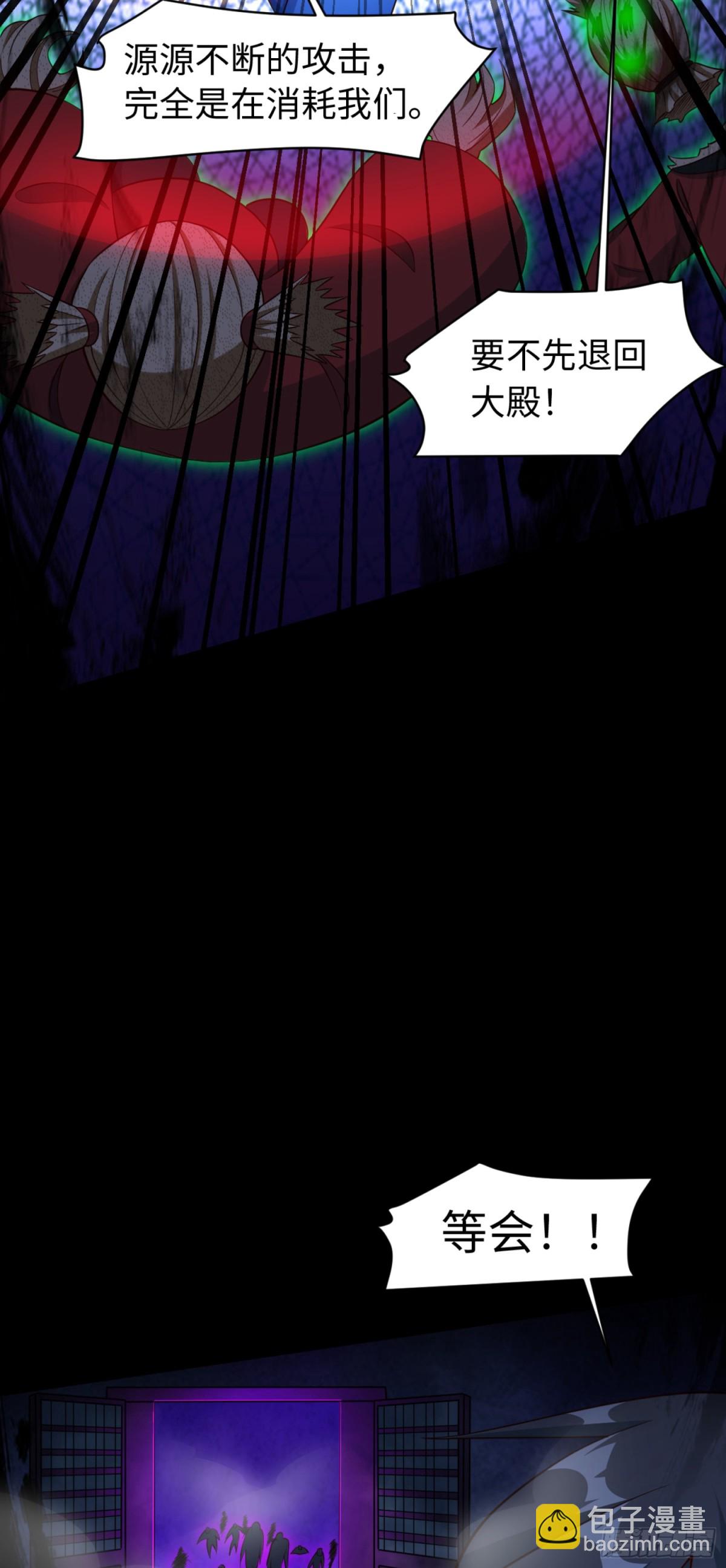 12 这手感真不得了(1/2)-第13话