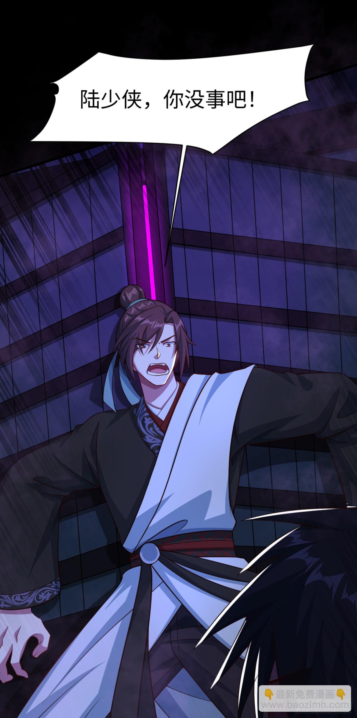 12 这手感真不得了(1/2)-第13话