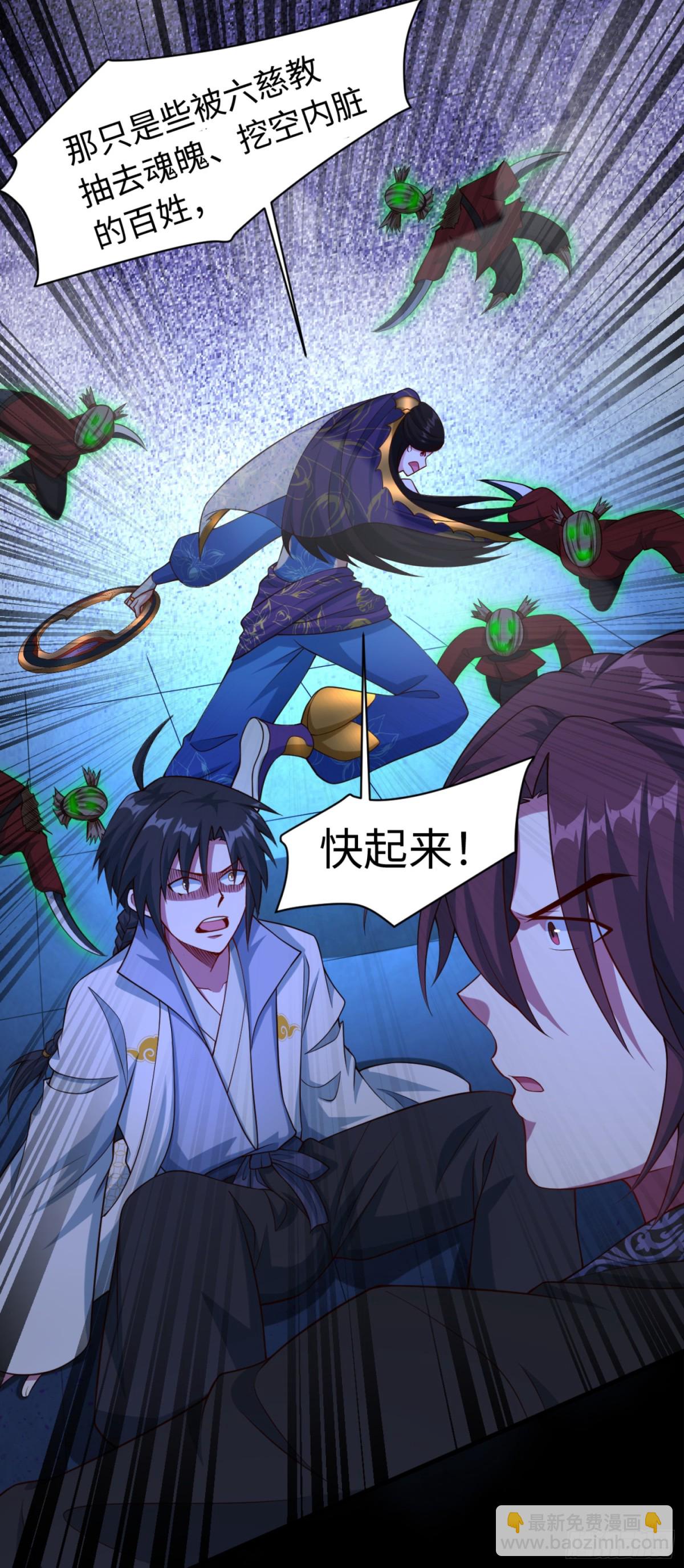 12 这手感真不得了(1/2)-第13话