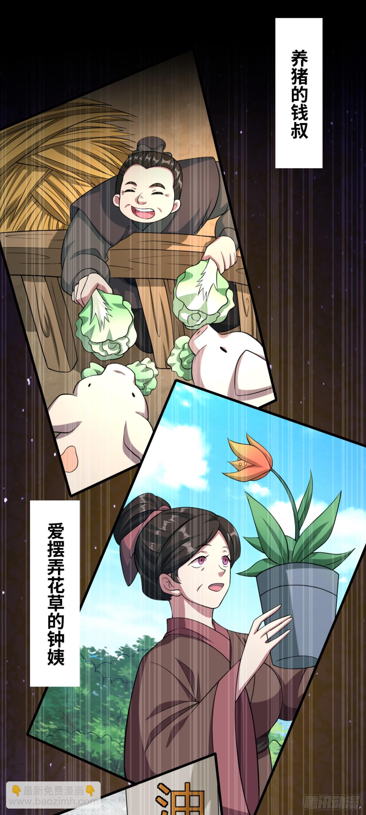 12 这手感真不得了(1/2)-第13话