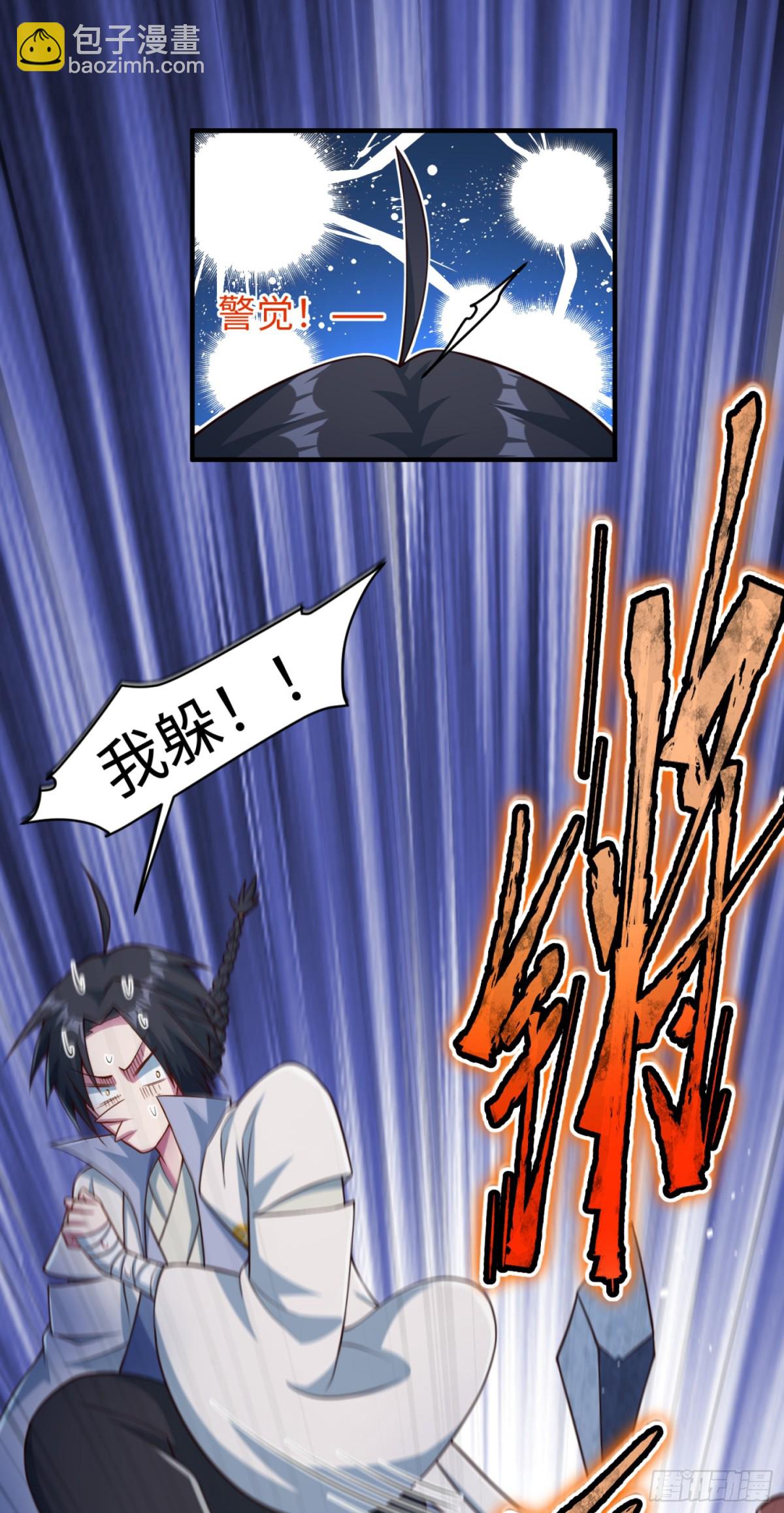 12 这手感真不得了(1/2)-第13话