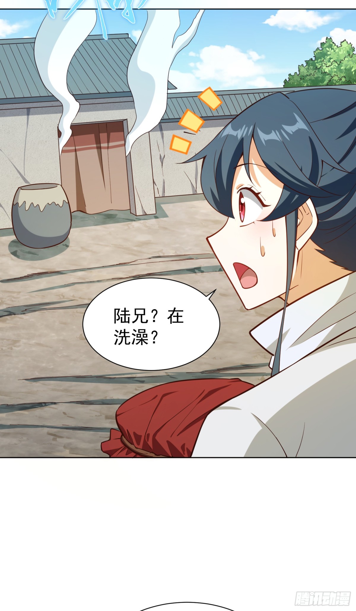 14 少侠不爱财-第15话