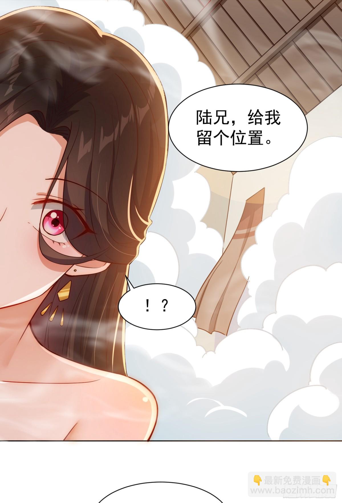 14 少侠不爱财-第15话