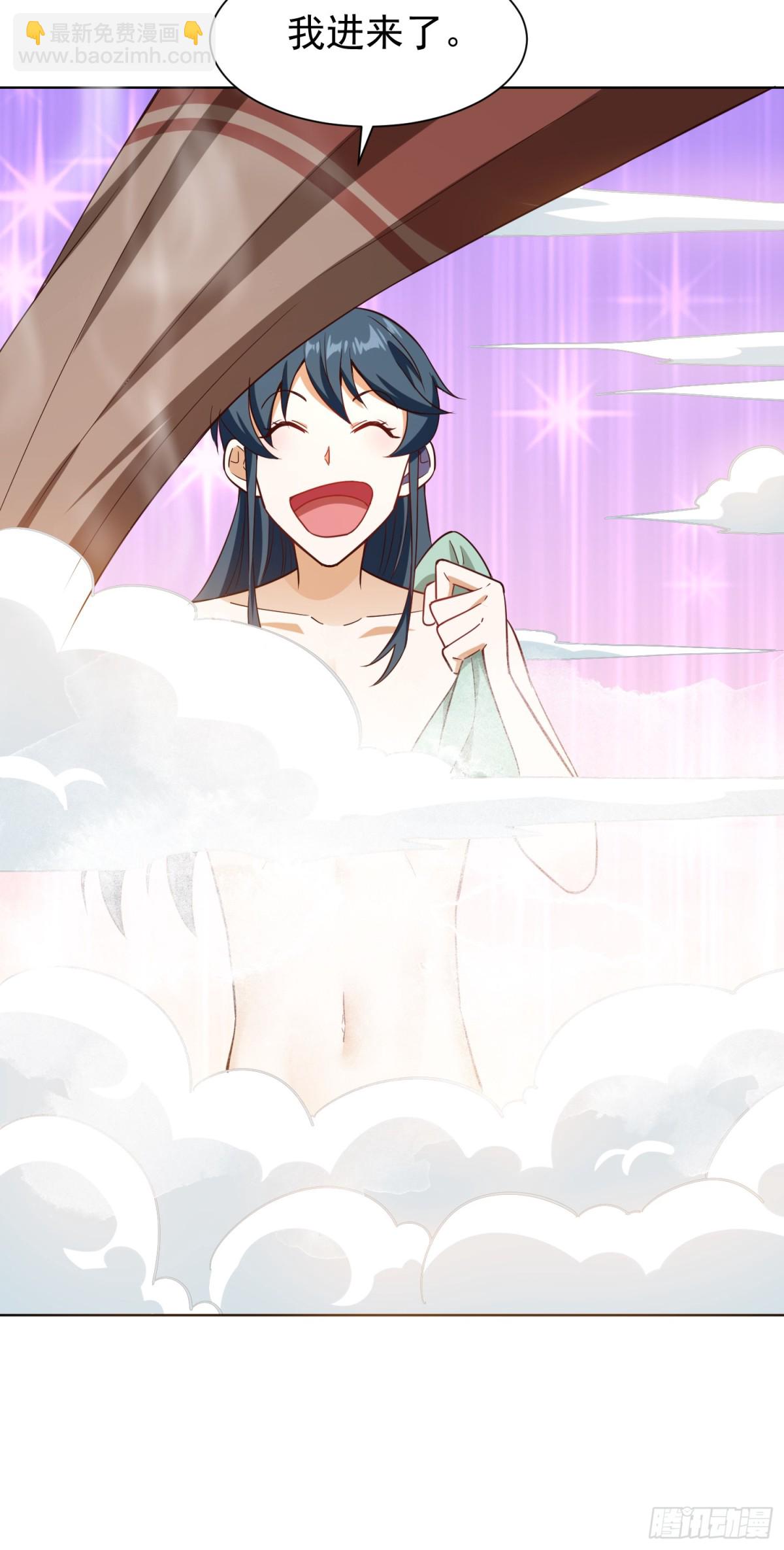 14 少侠不爱财-第15话