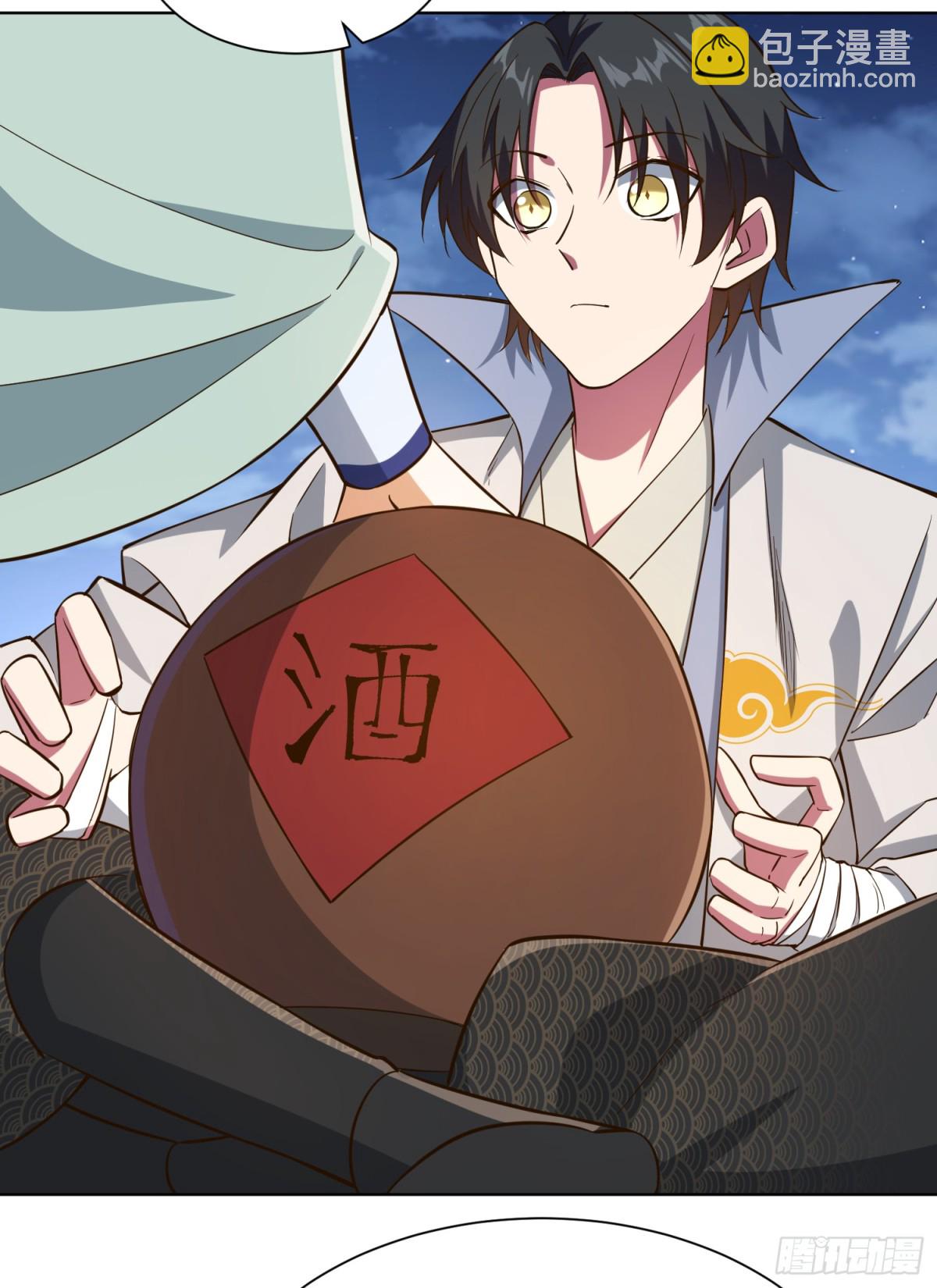 14 少侠不爱财-第15话