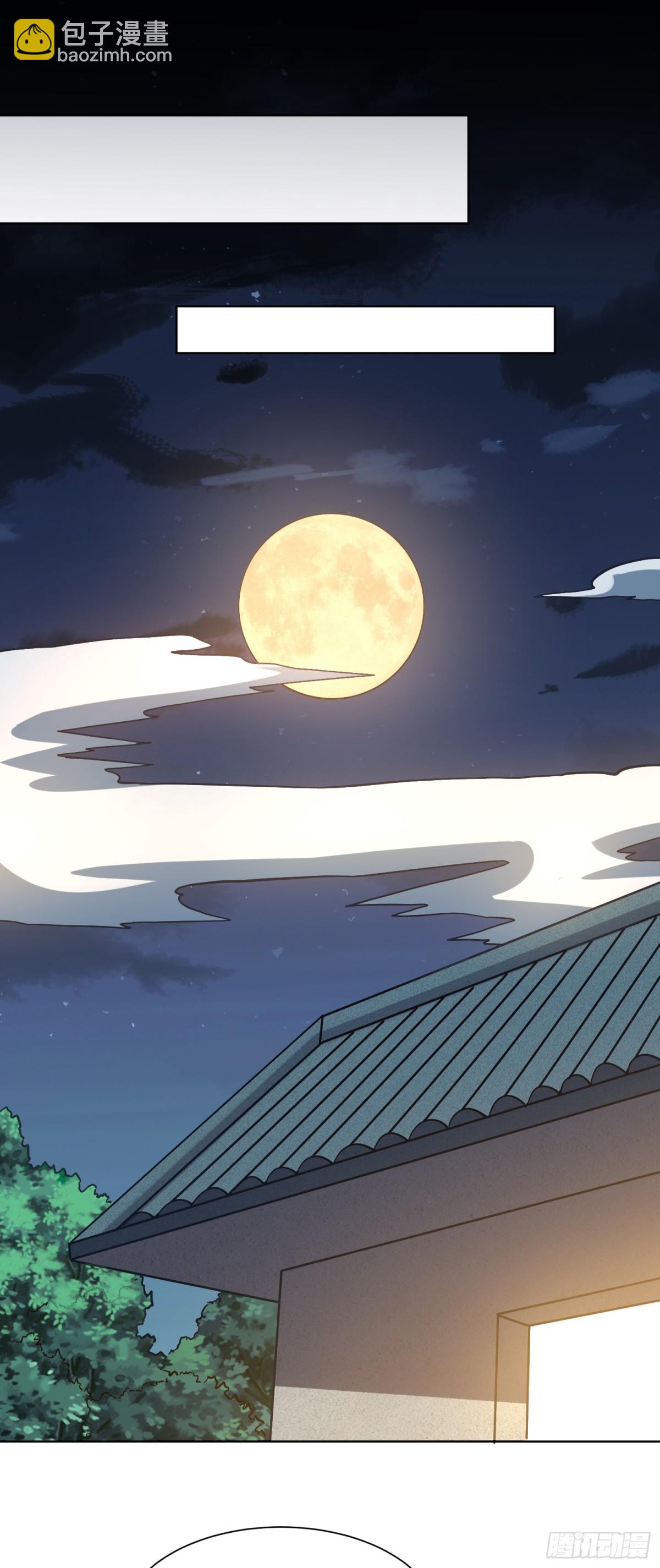 14 少侠不爱财-第15话