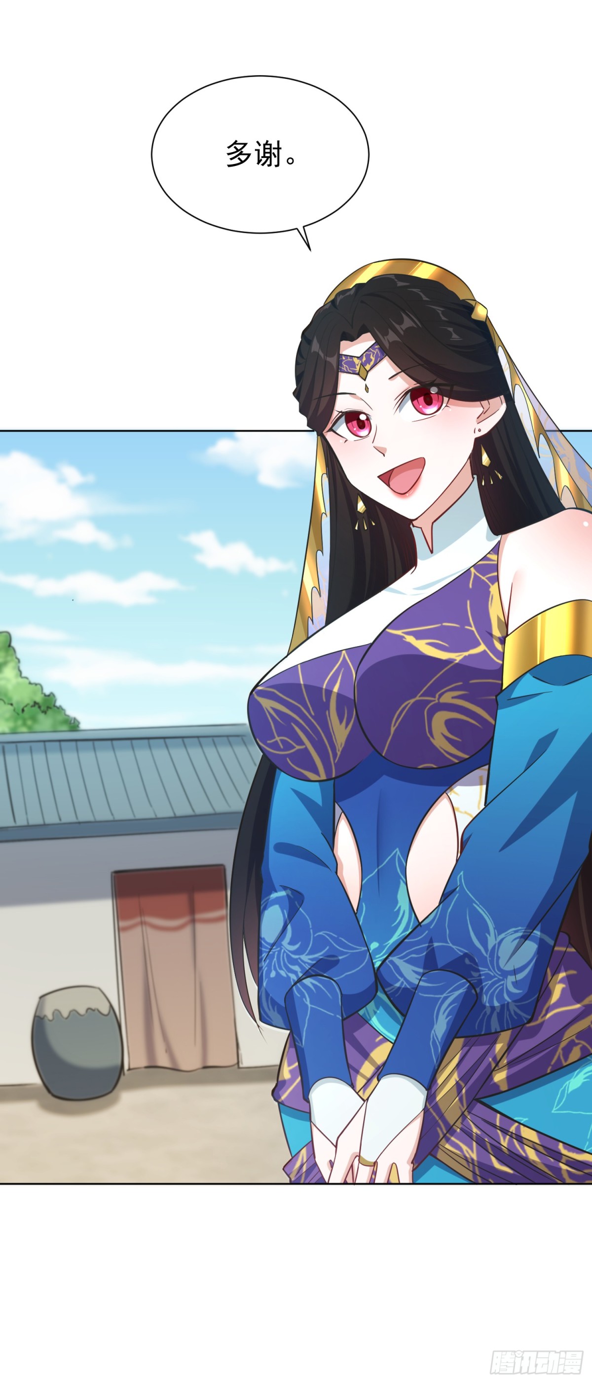 14 少侠不爱财-第15话