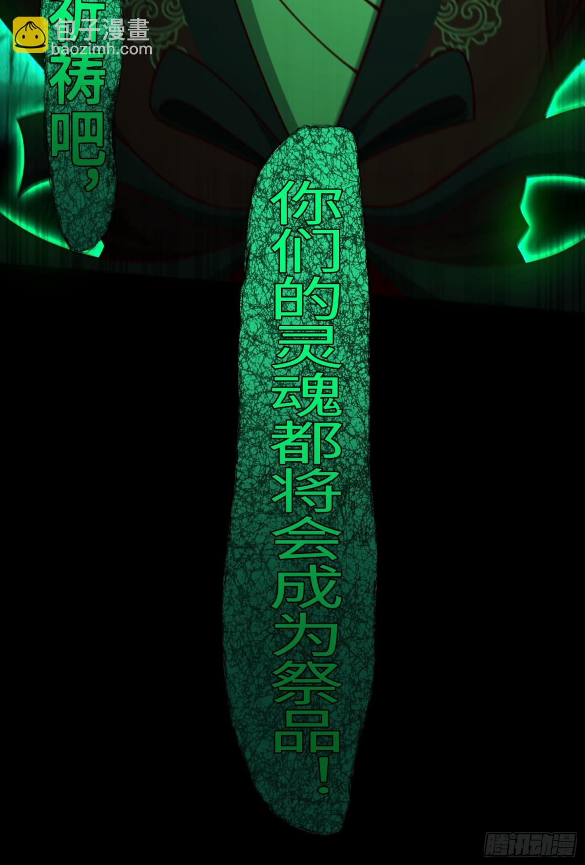 16 野神有多野？(1/2)-第17话