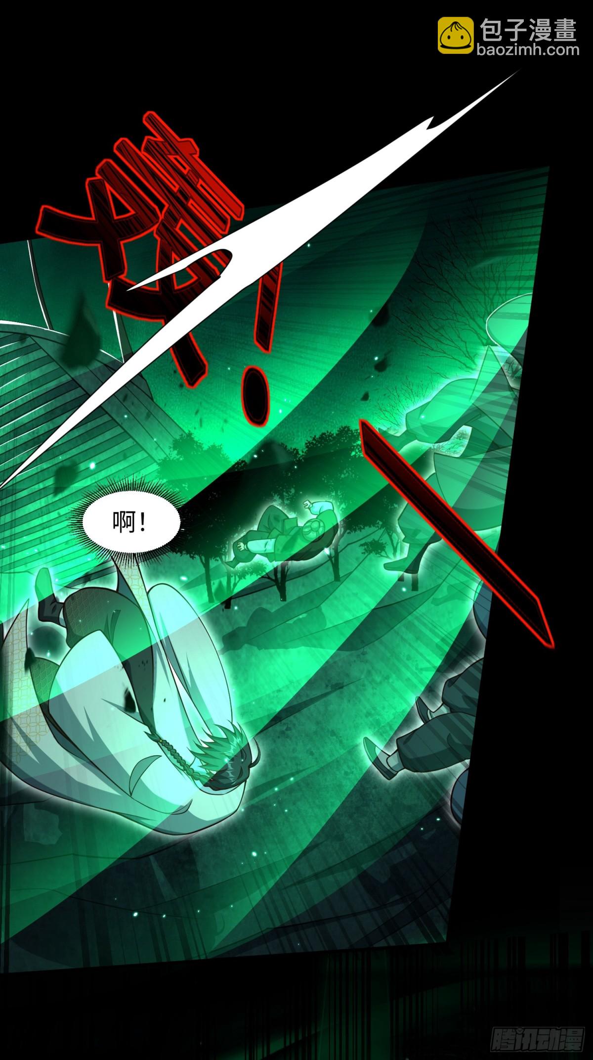 16 野神有多野？(1/2)-第17话