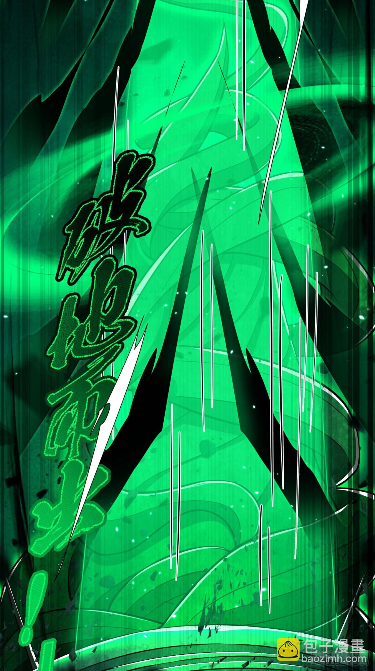 16 野神有多野？(1/2)-第17话