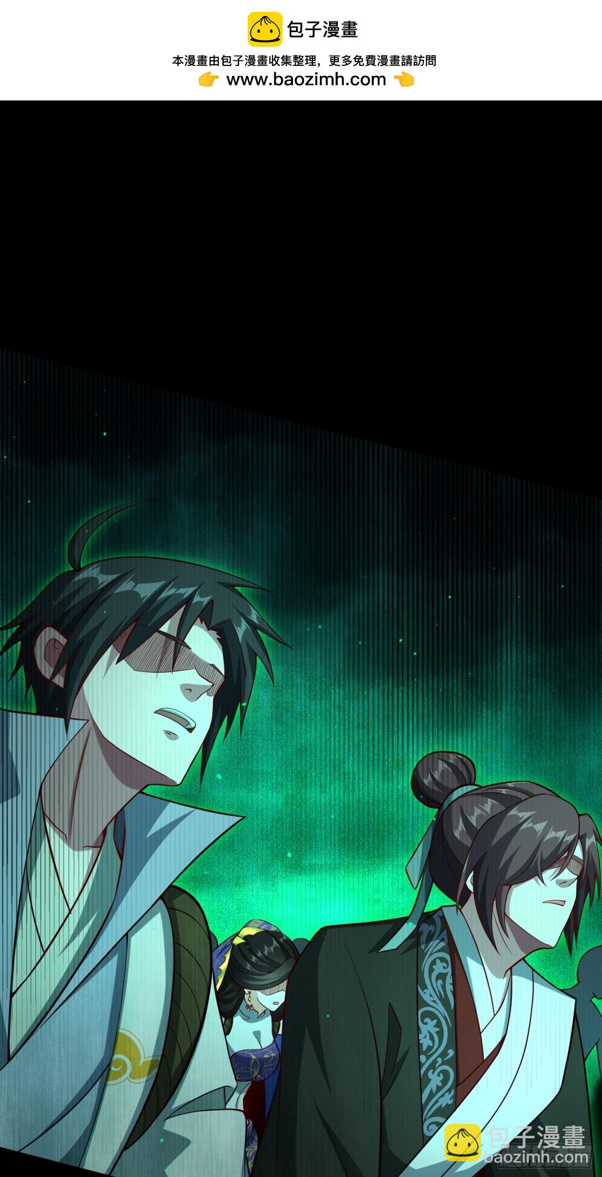 16 野神有多野？(1/2)-第17话