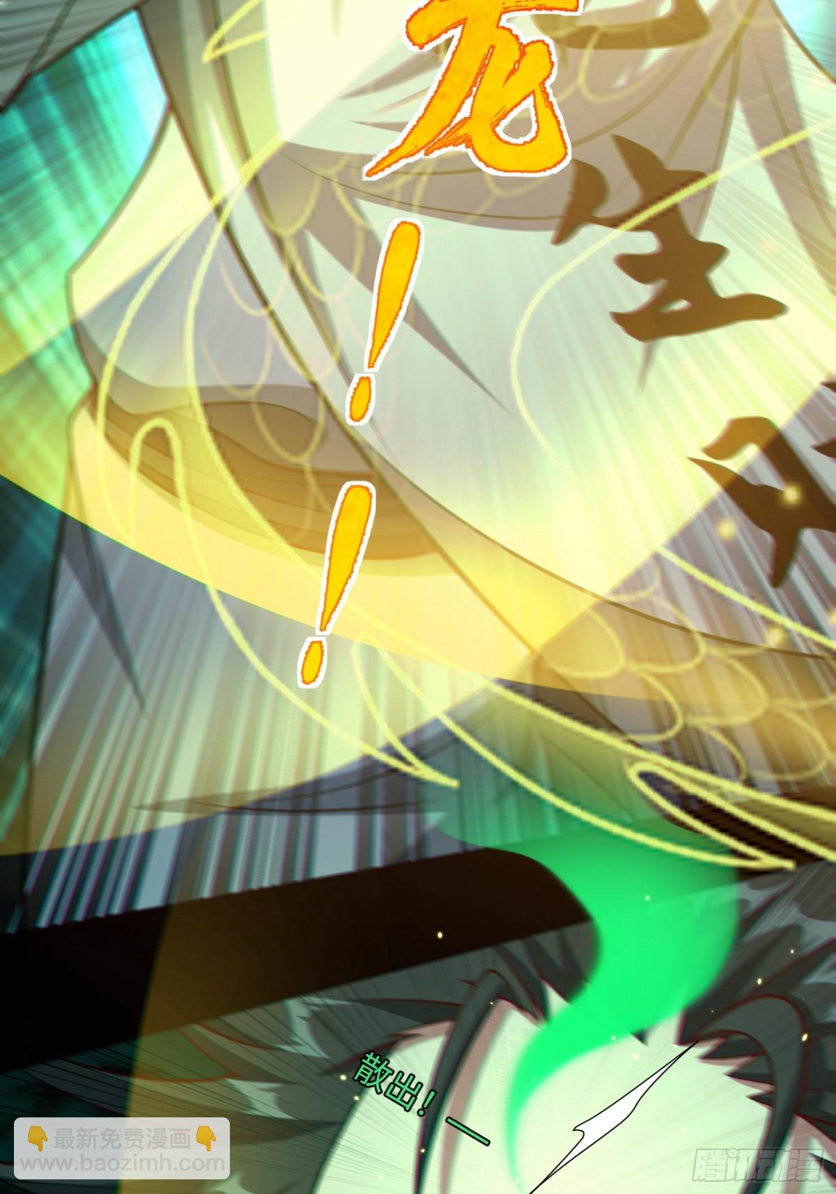 16 野神有多野？(1/2)-第17话