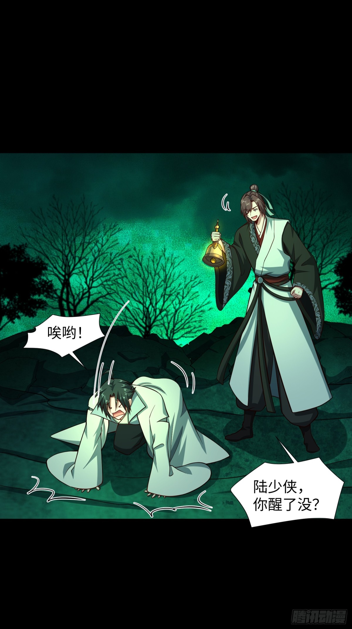 16 野神有多野？(1/2)-第17话