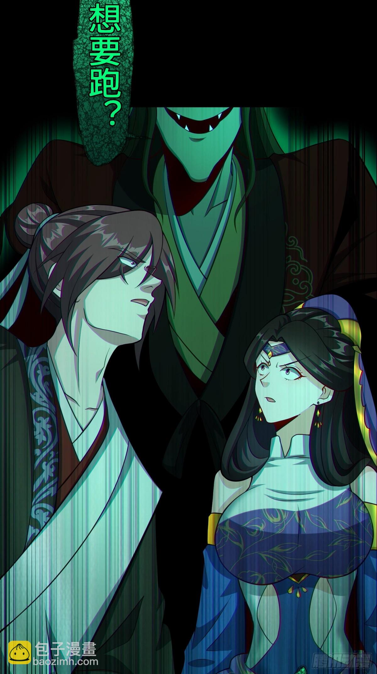 16 野神有多野？(1/2)-第17话