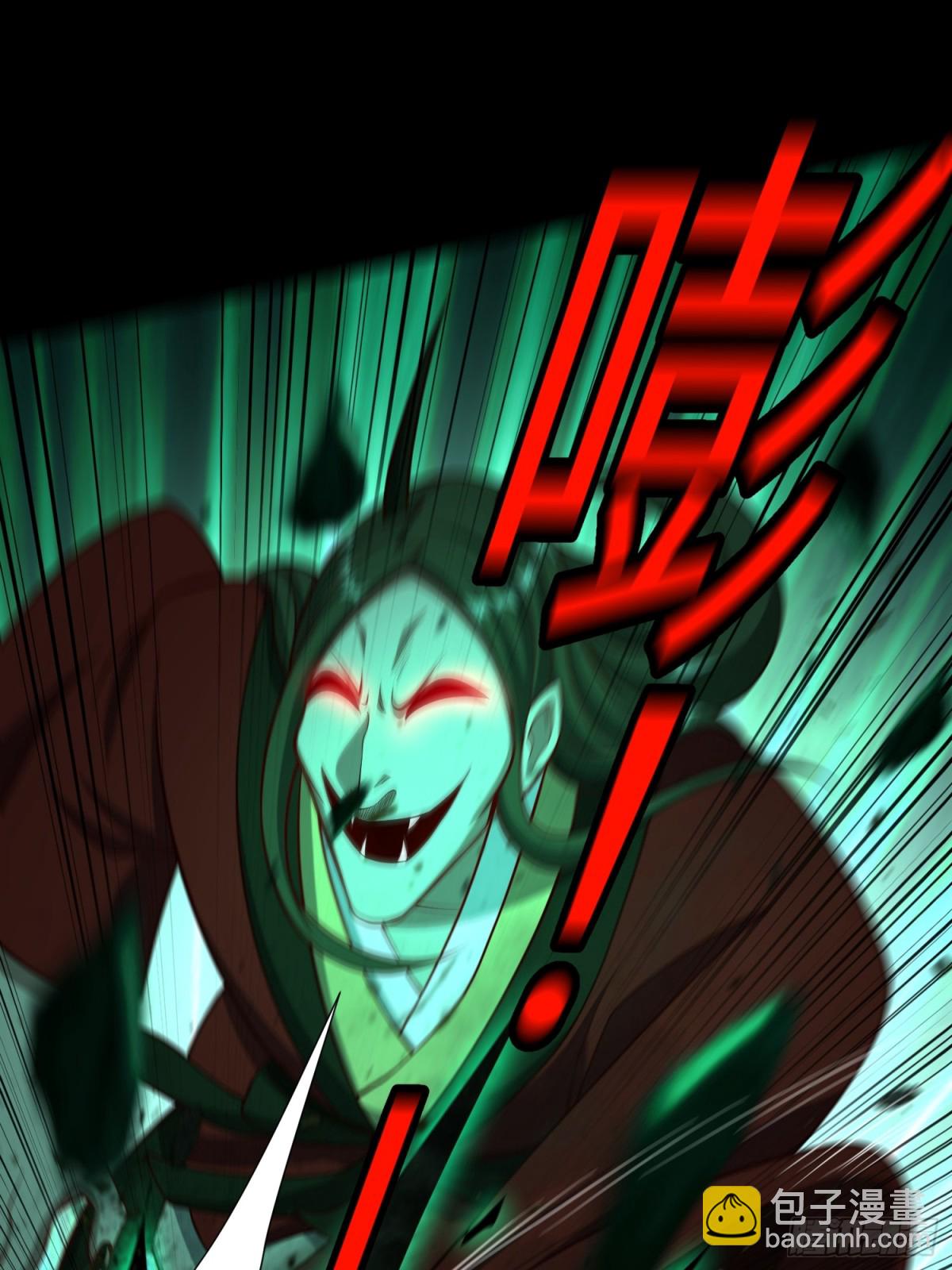 16 野神有多野？(1/2)-第17话