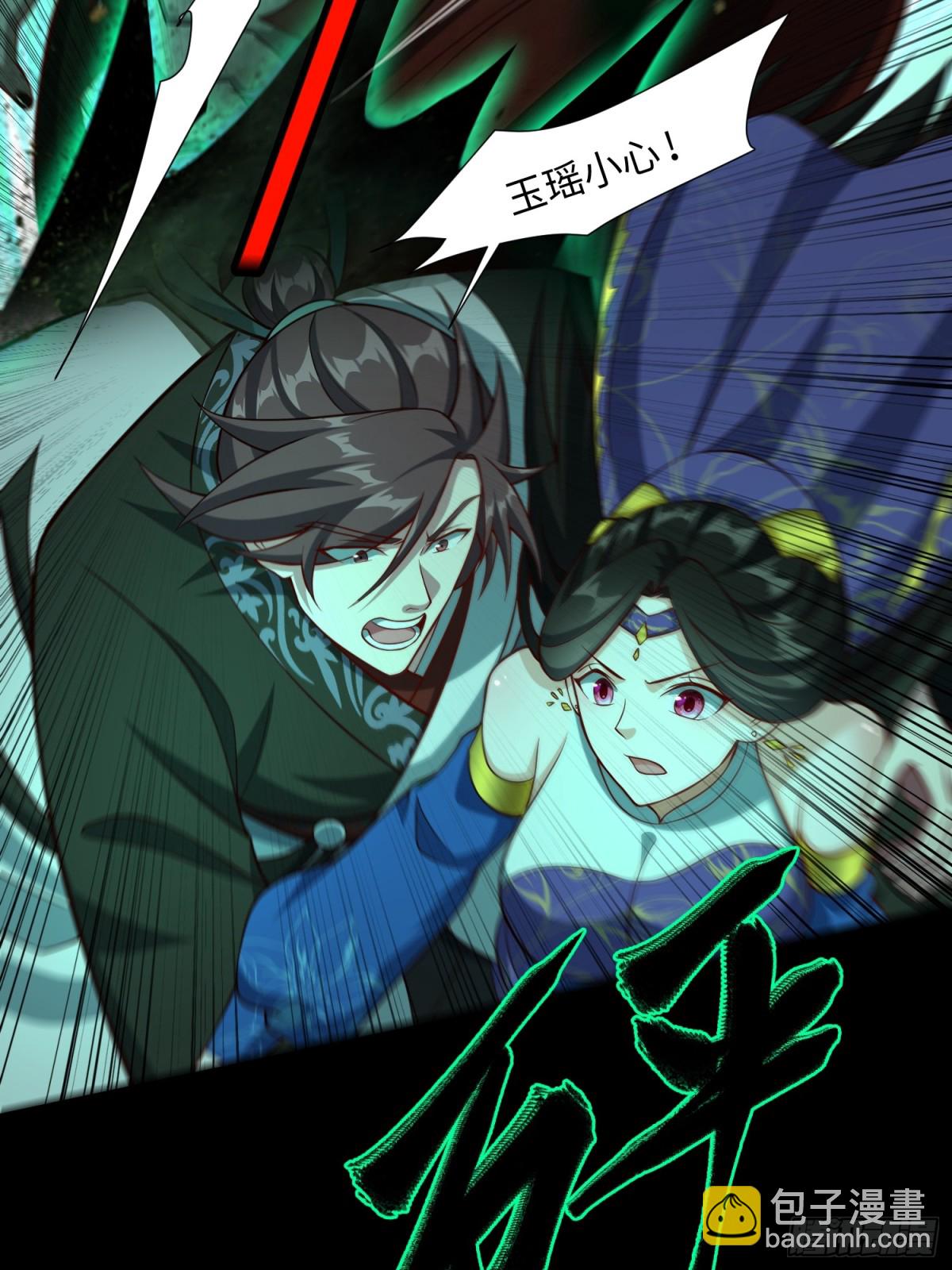 16 野神有多野？(1/2)-第17话