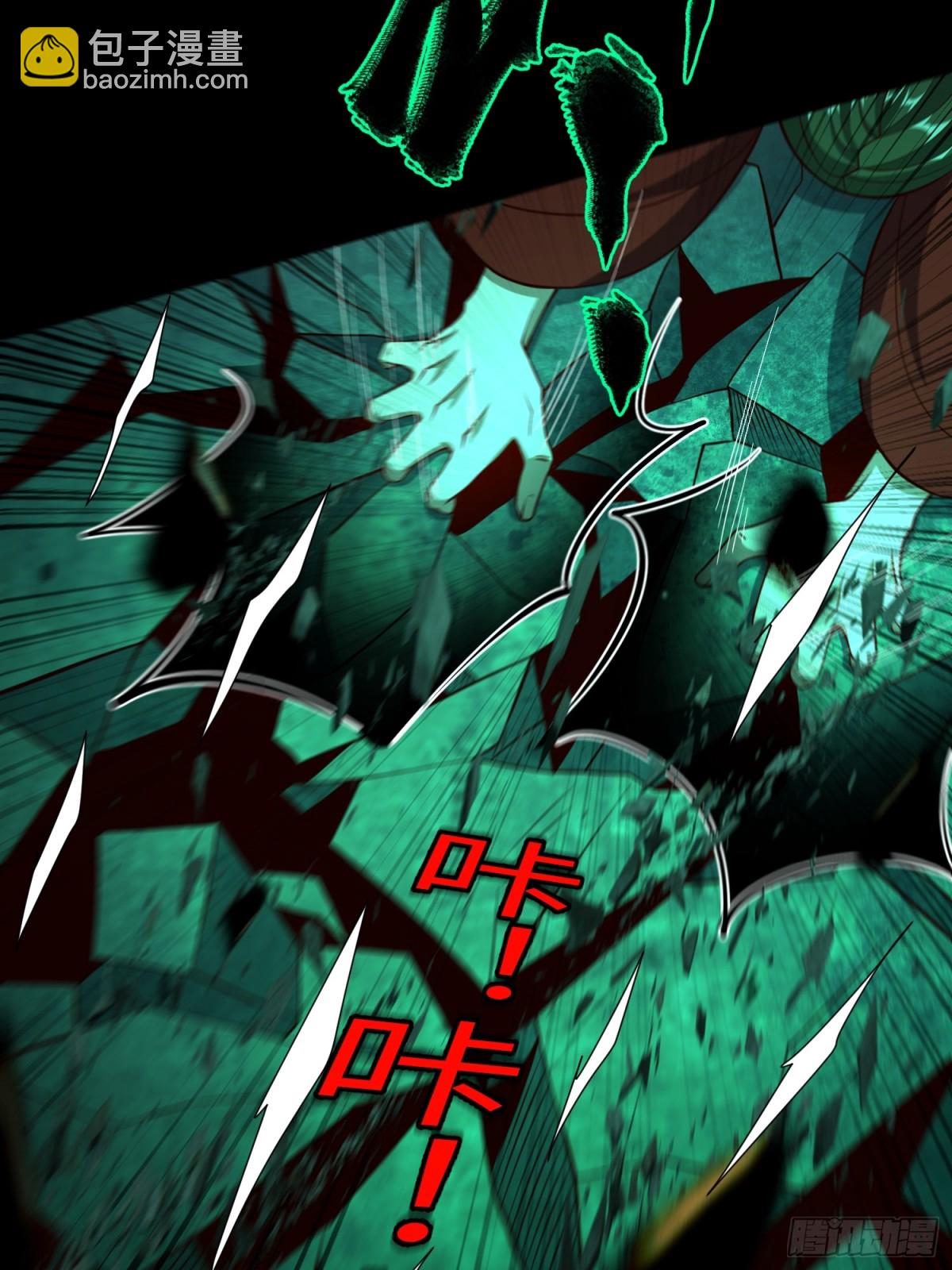 16 野神有多野？(1/2)-第17话