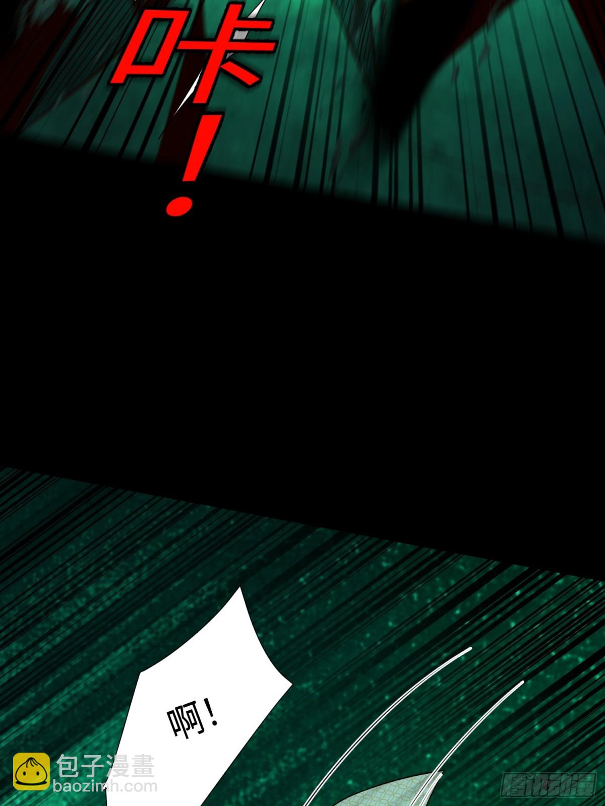 16 野神有多野？(1/2)-第17话