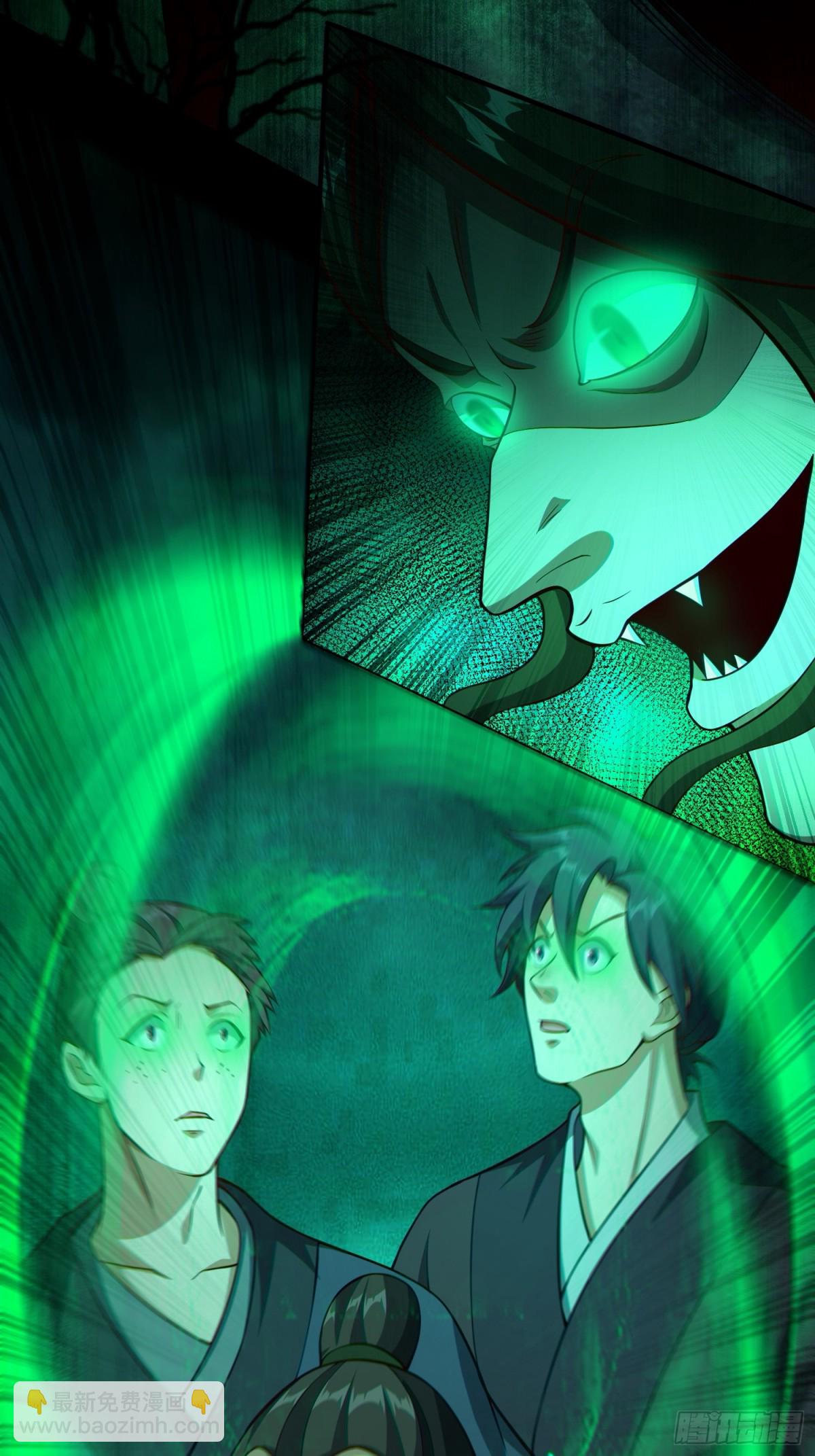 16 野神有多野？(1/2)-第17话