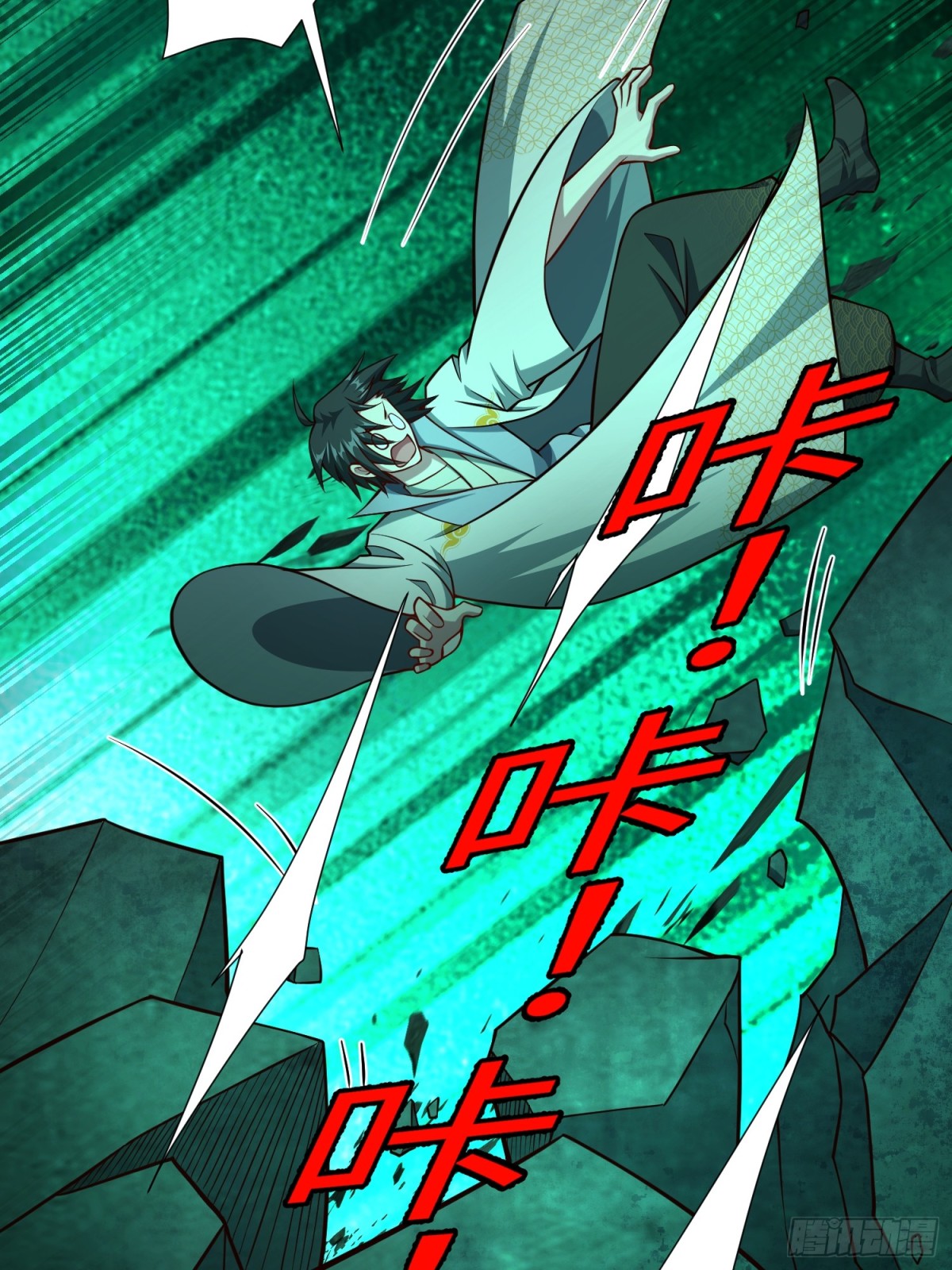 16 野神有多野？(1/2)-第17话