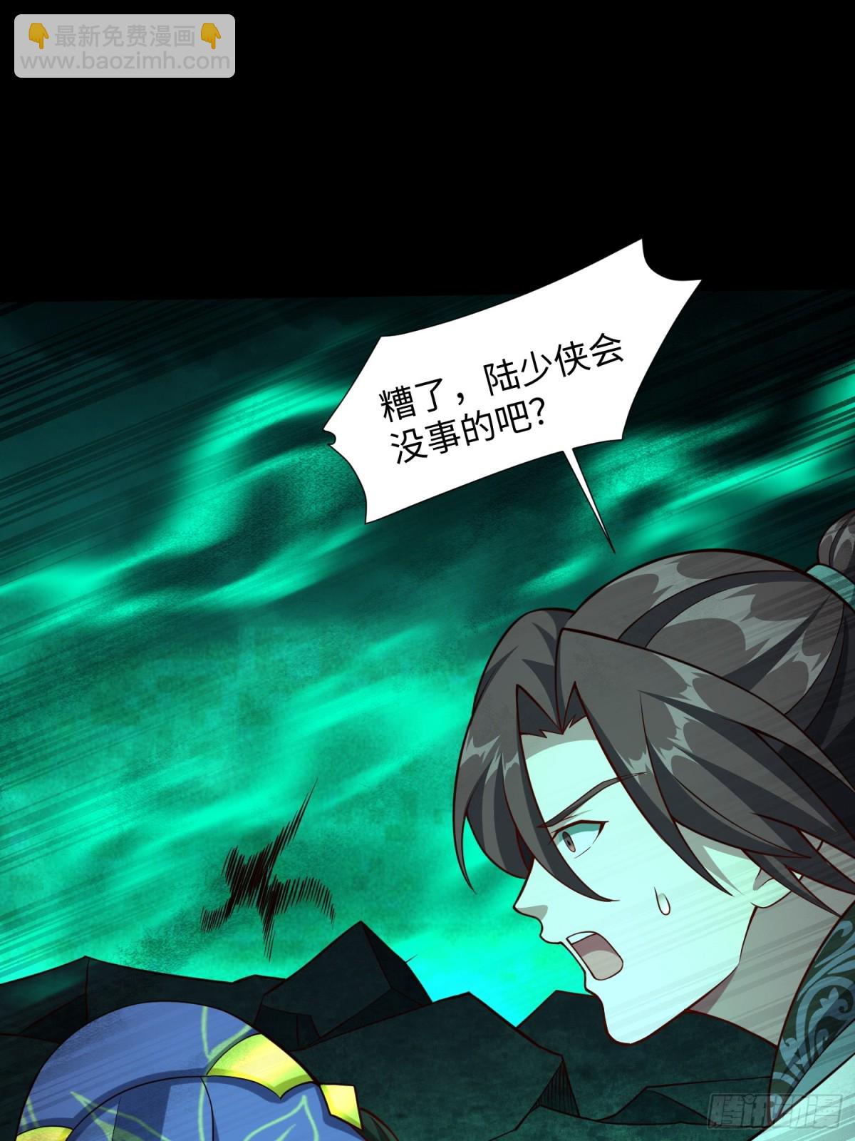 16 野神有多野？(1/2)-第17话