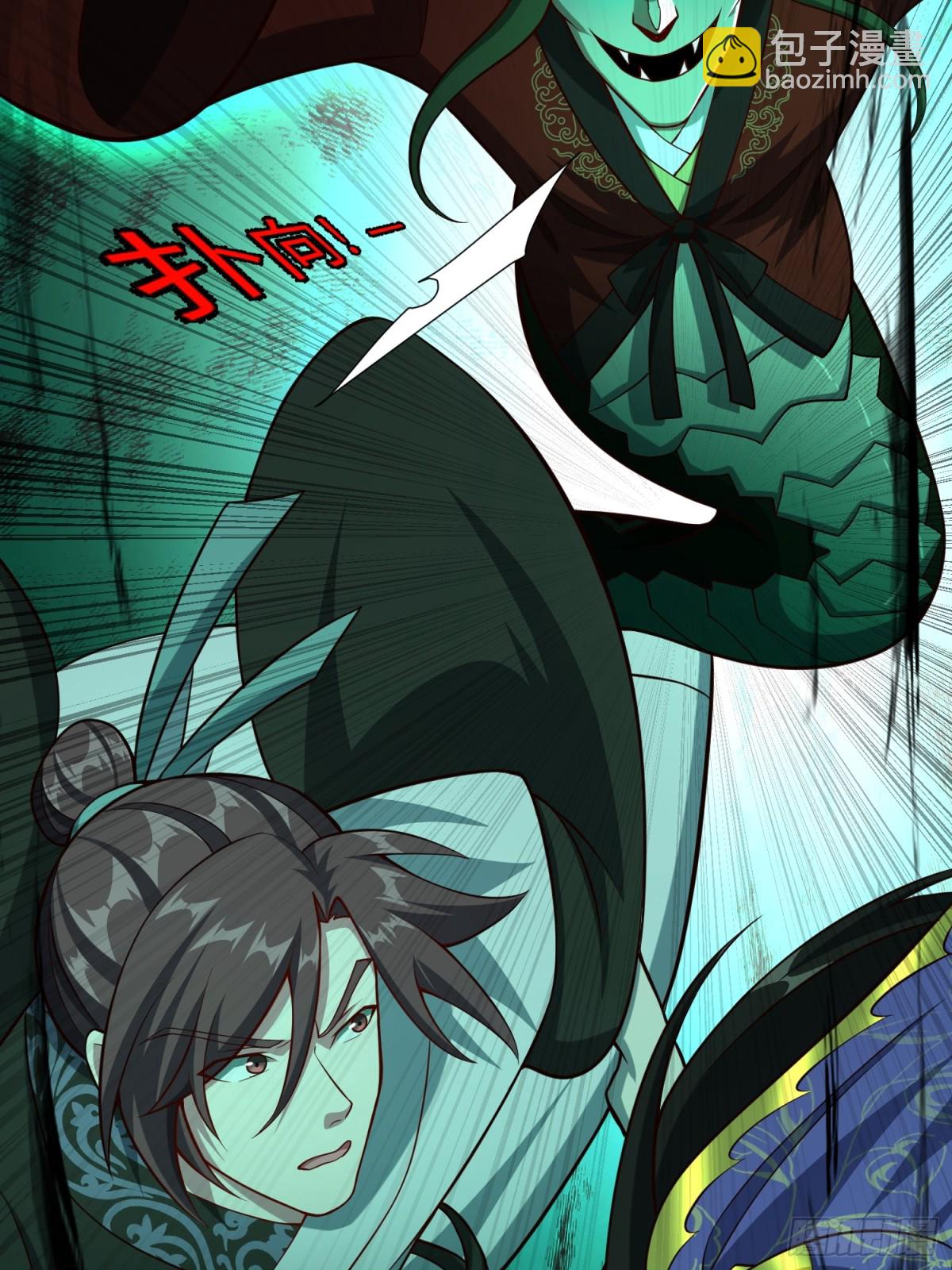 16 野神有多野？(1/2)-第17话