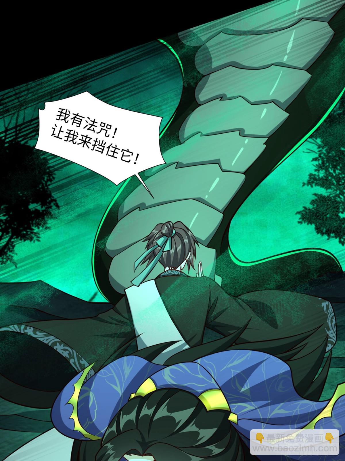 16 野神有多野？(1/2)-第17话