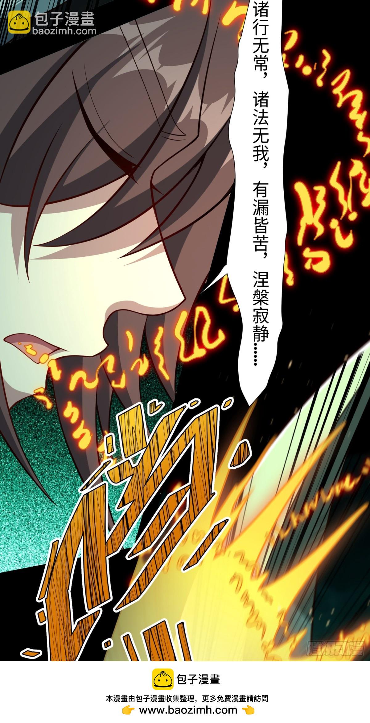 16 野神有多野？(1/2)-第17话