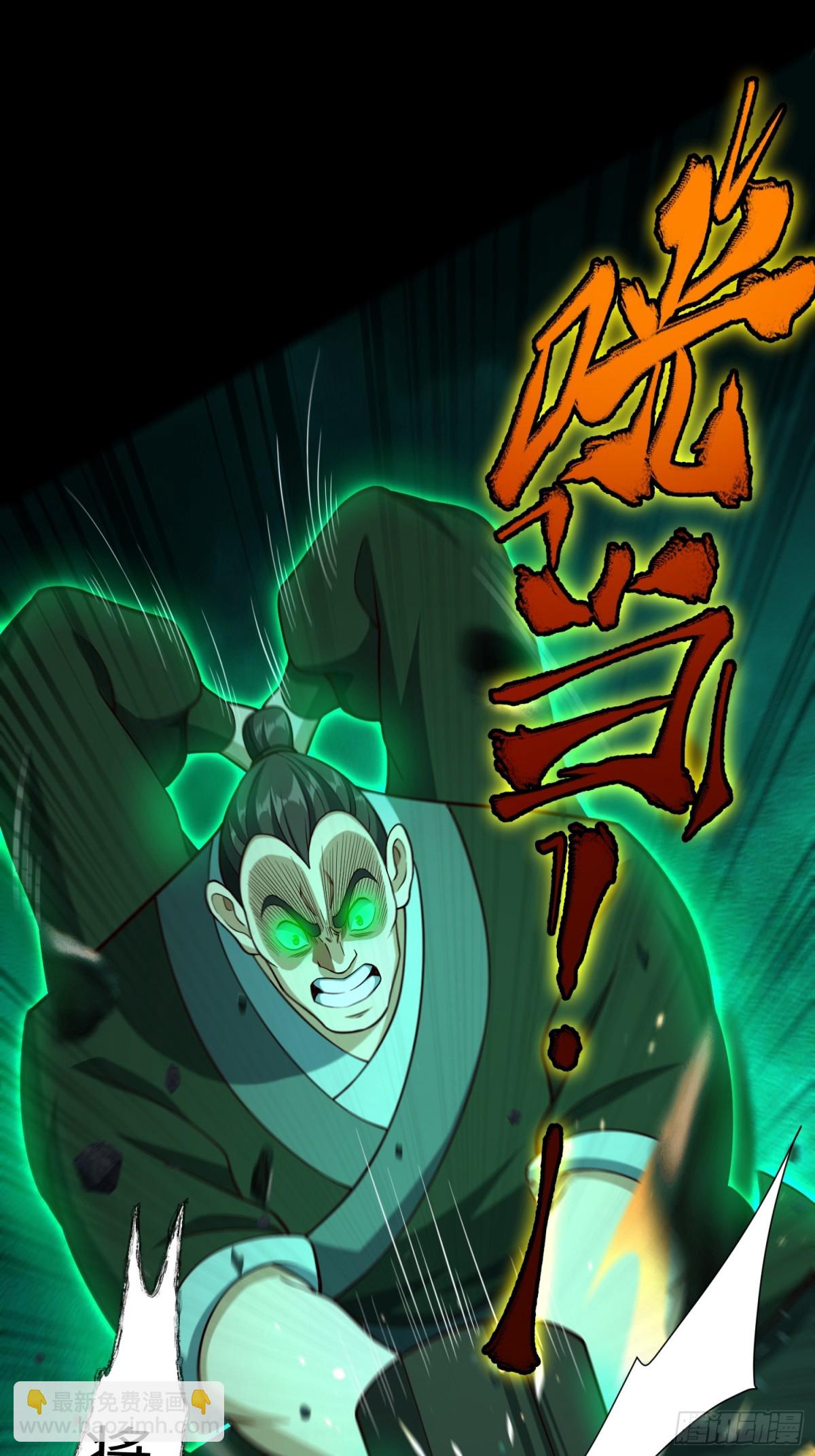 16 野神有多野？(1/2)-第17话