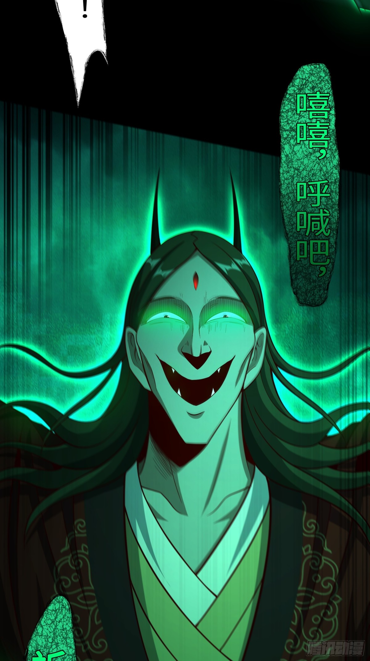 16 野神有多野？(1/2)-第17话