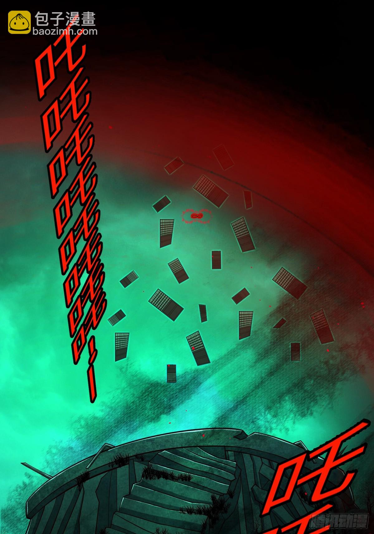 18 打脸了您嘞(1/2)-第19话