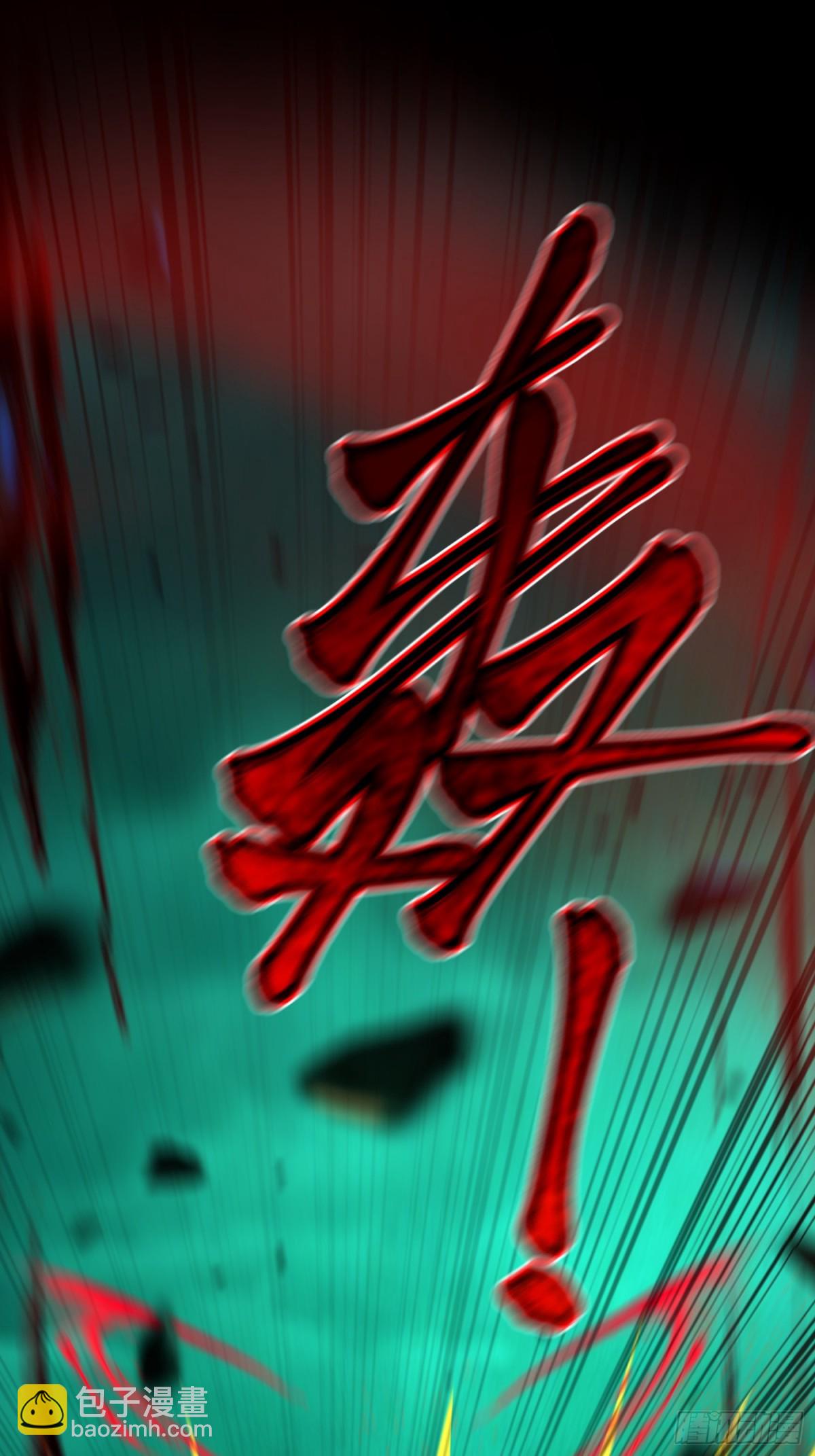 18 打脸了您嘞(1/2)-第19话