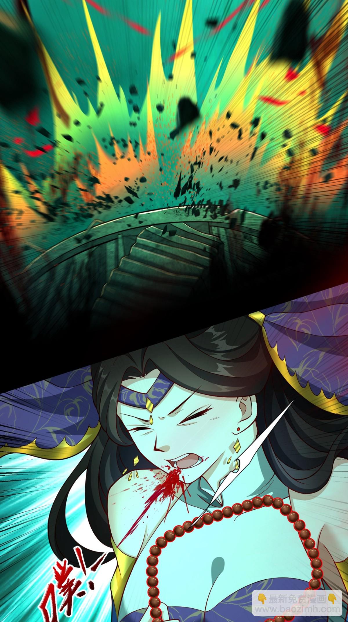 18 打脸了您嘞(1/2)-第19话