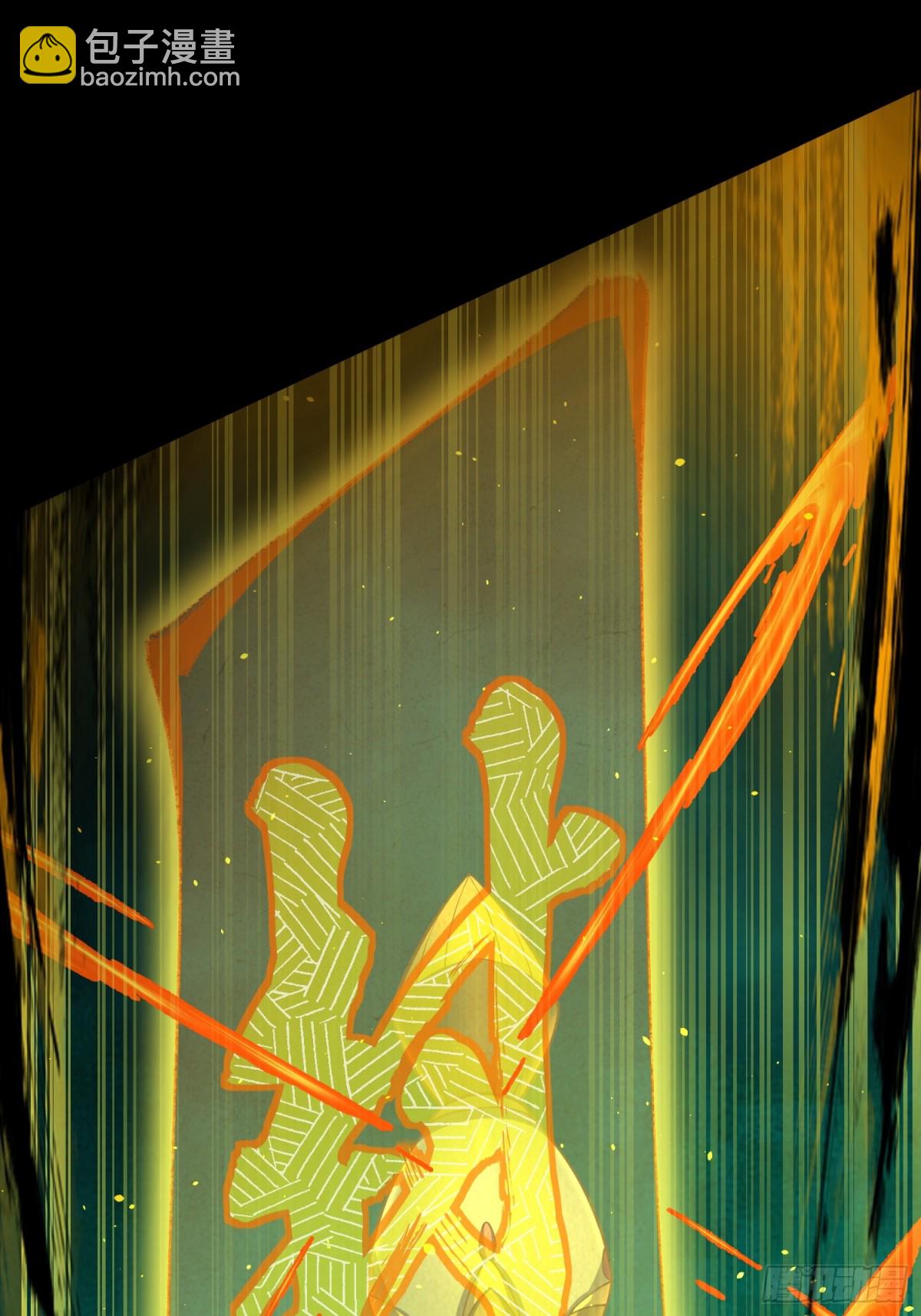 18 打脸了您嘞(1/2)-第19话