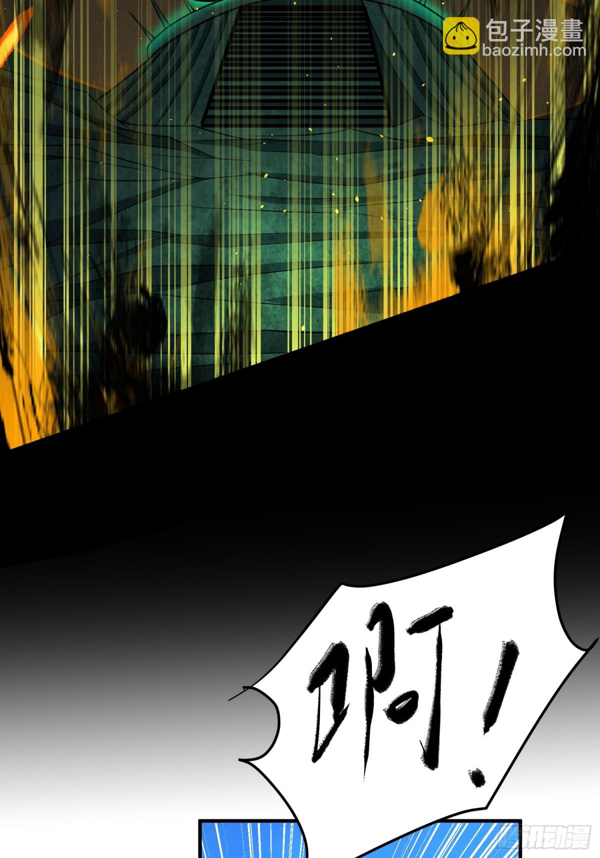 18 打脸了您嘞(1/2)-第19话