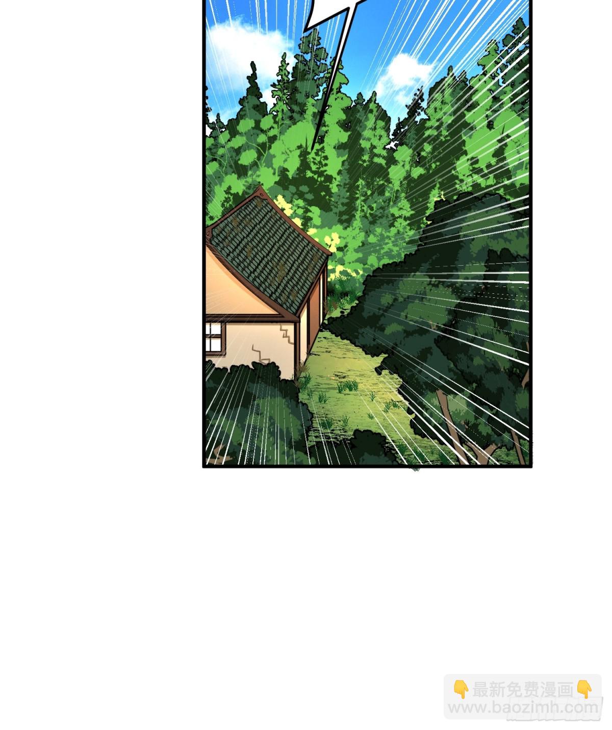 18 打脸了您嘞(1/2)-第19话