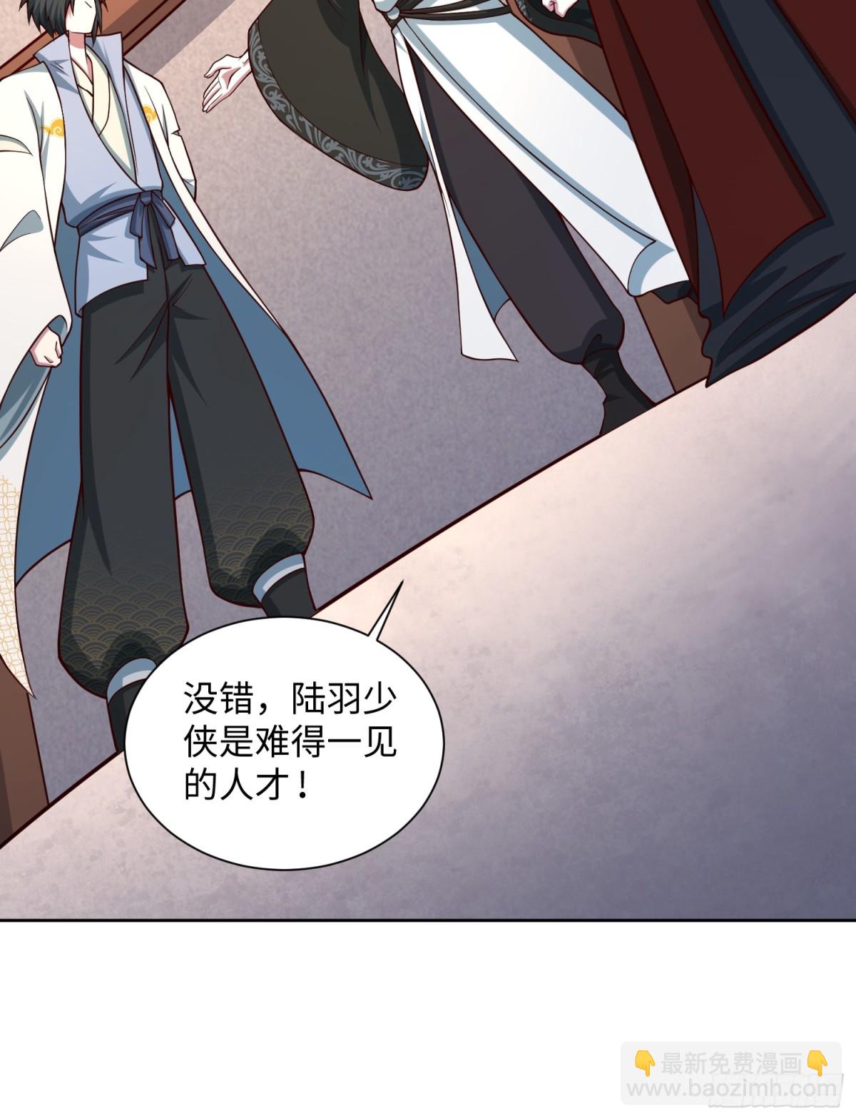 18 打脸了您嘞(1/2)-第19话