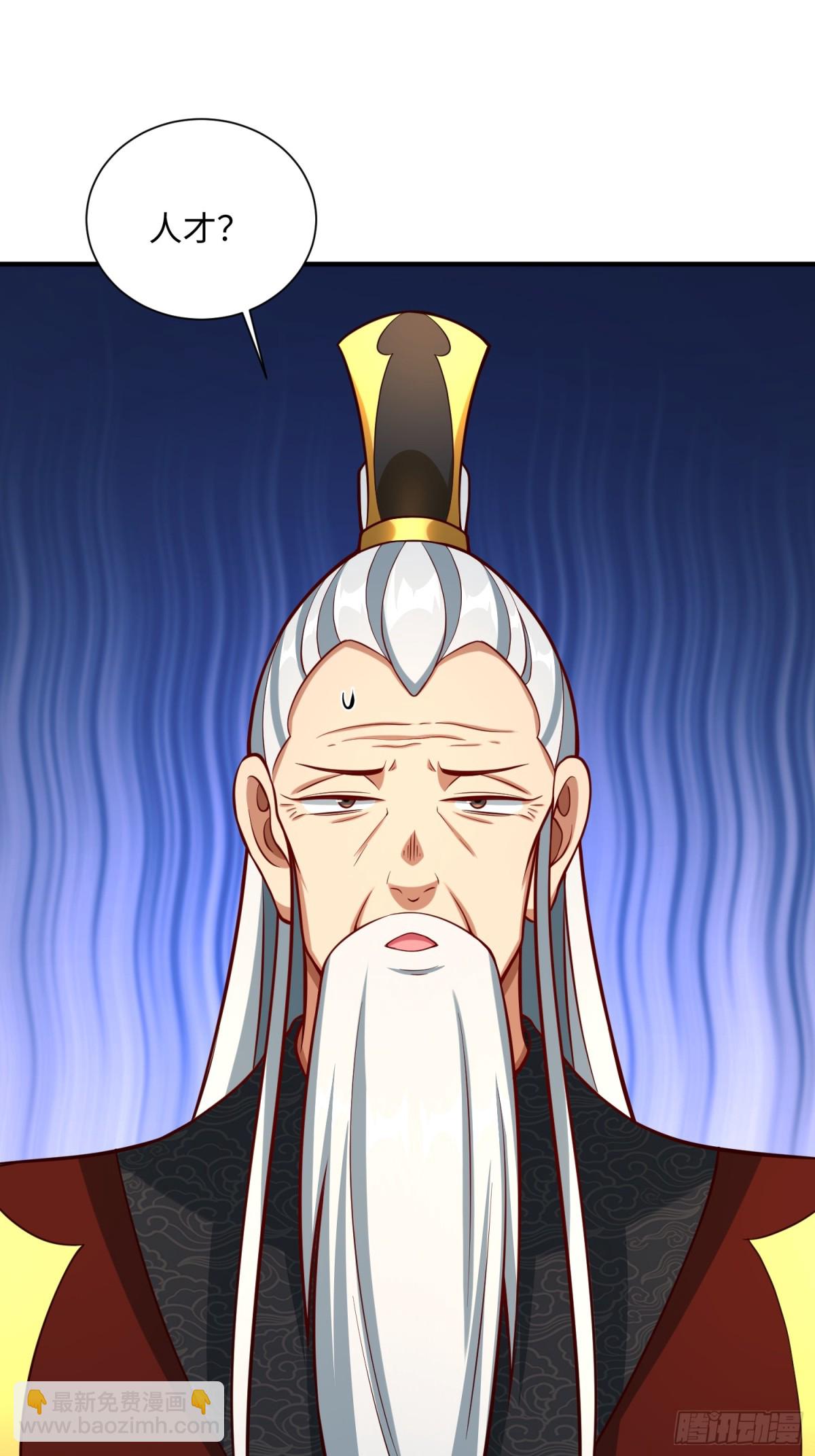 18 打脸了您嘞(1/2)-第19话