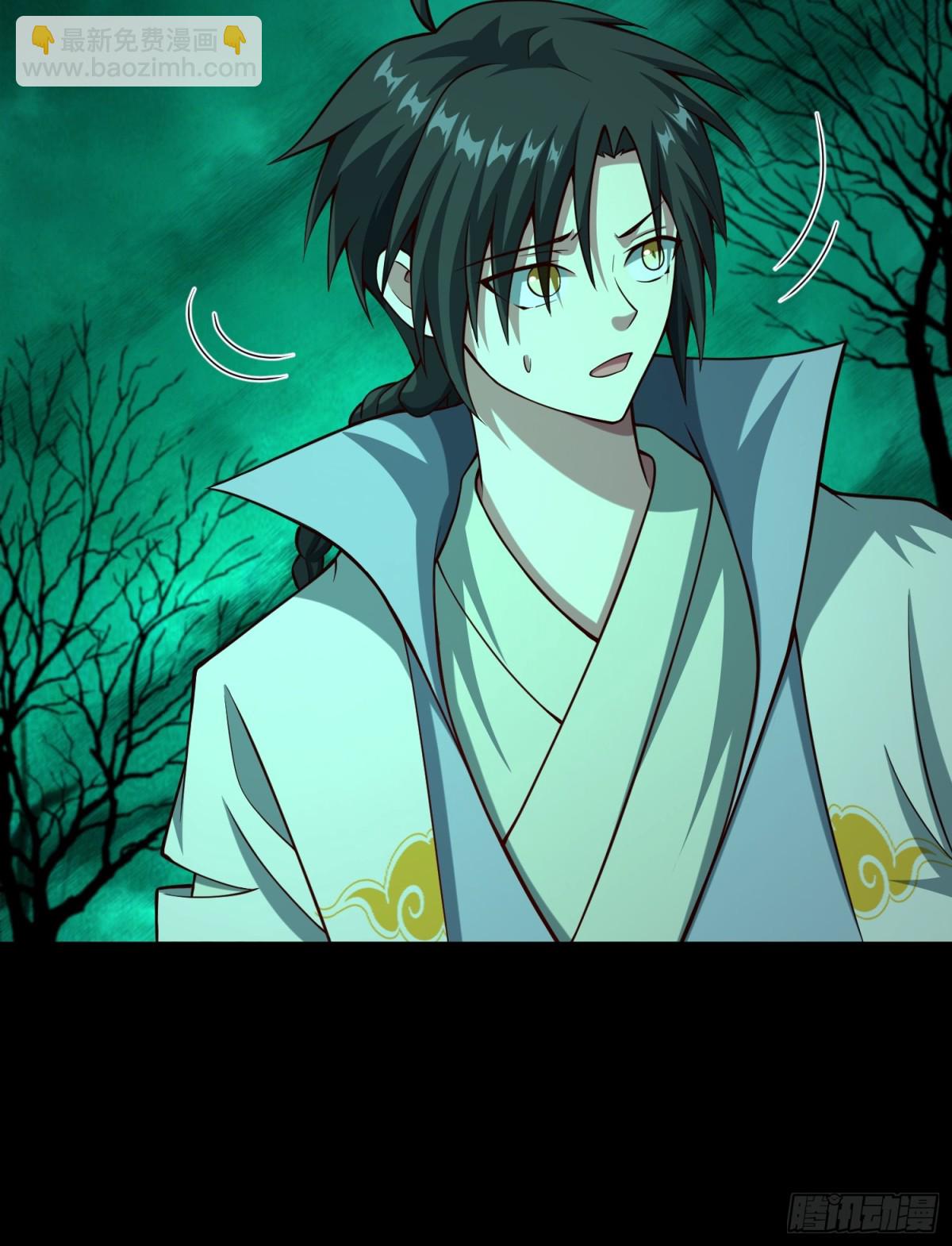 18 打脸了您嘞(1/2)-第19话