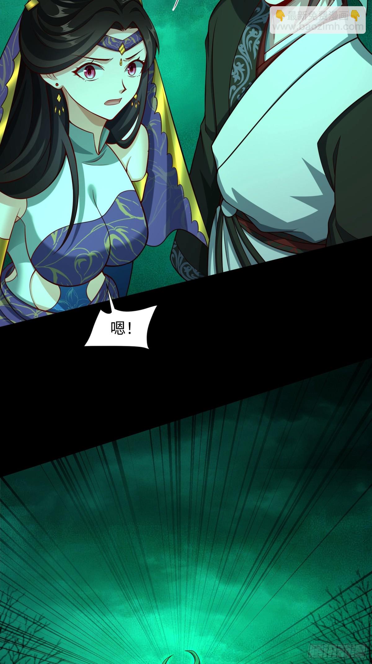 18 打脸了您嘞(1/2)-第19话