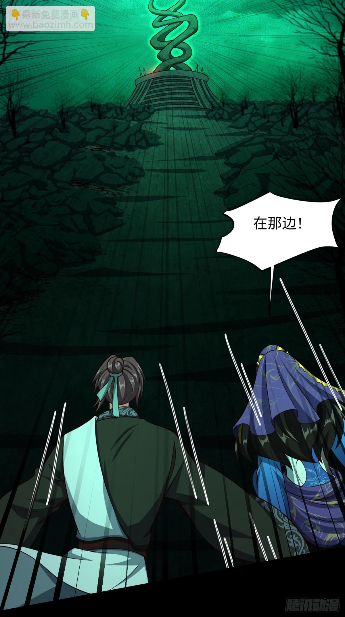 18 打脸了您嘞(1/2)-第19话