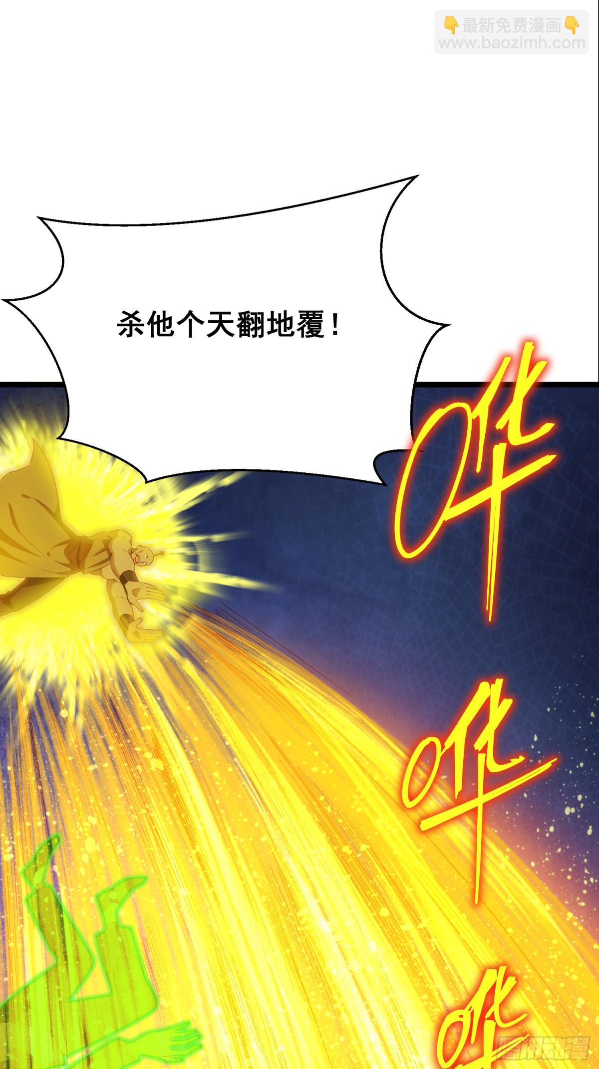 20 牛碧不牛B(1/2)-第21话