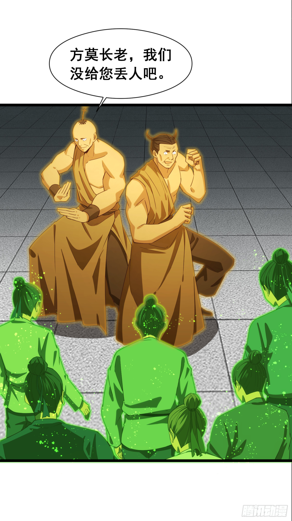 20 牛碧不牛B(1/2)-第21话